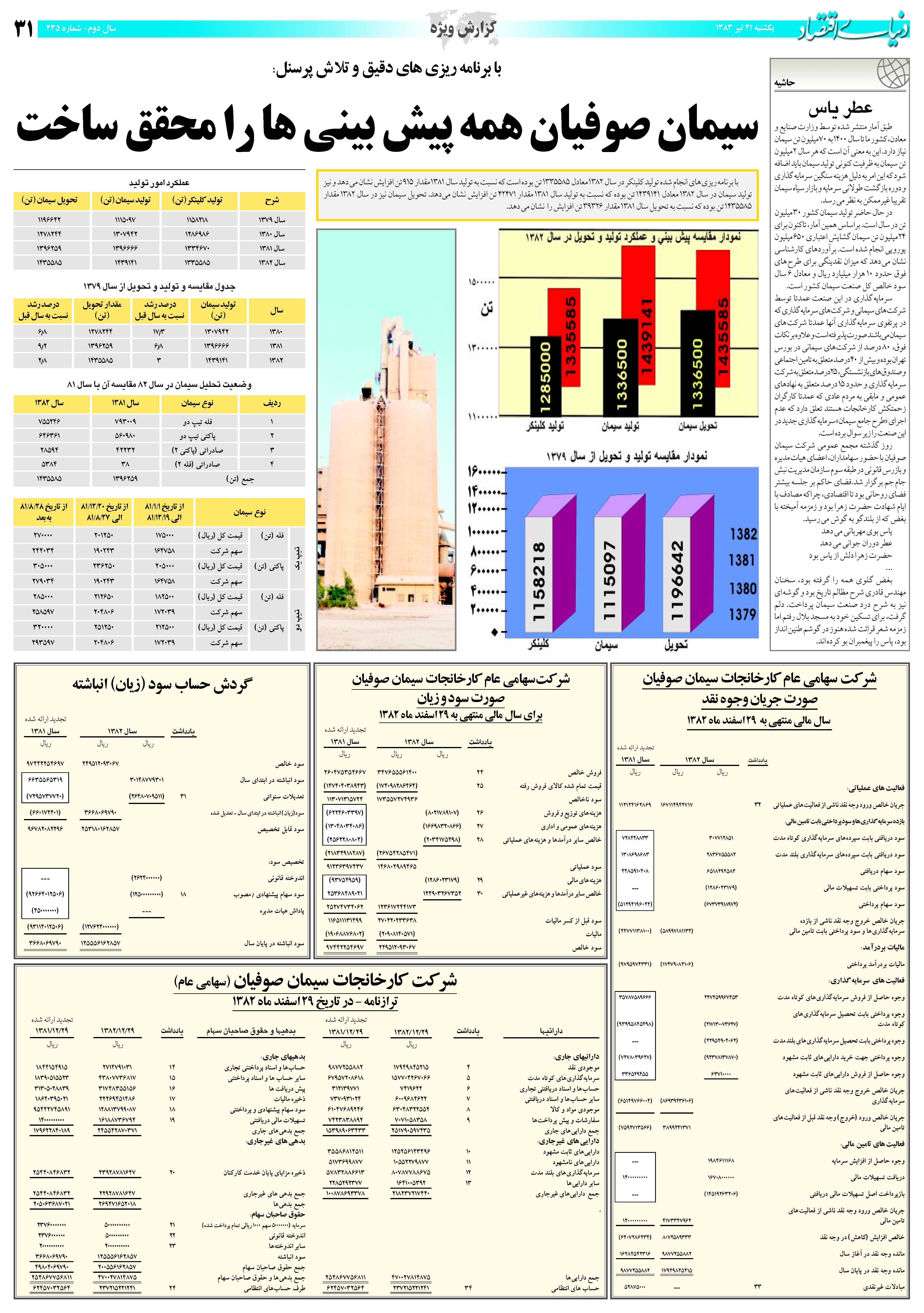 435_Page_31