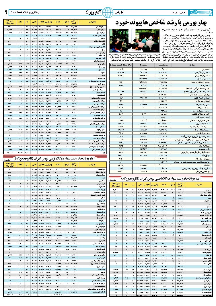 354_Page_09