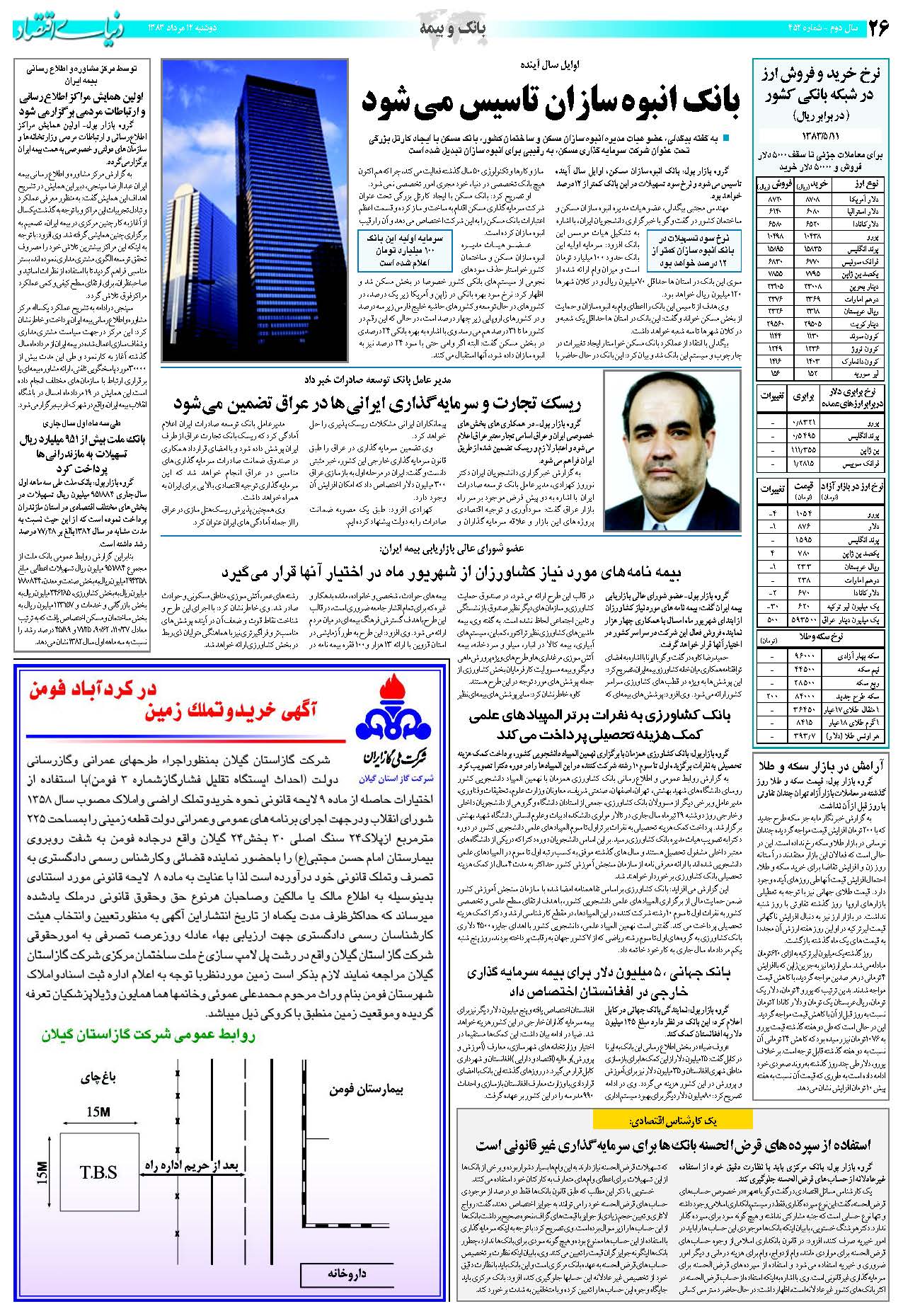 452_Page_26