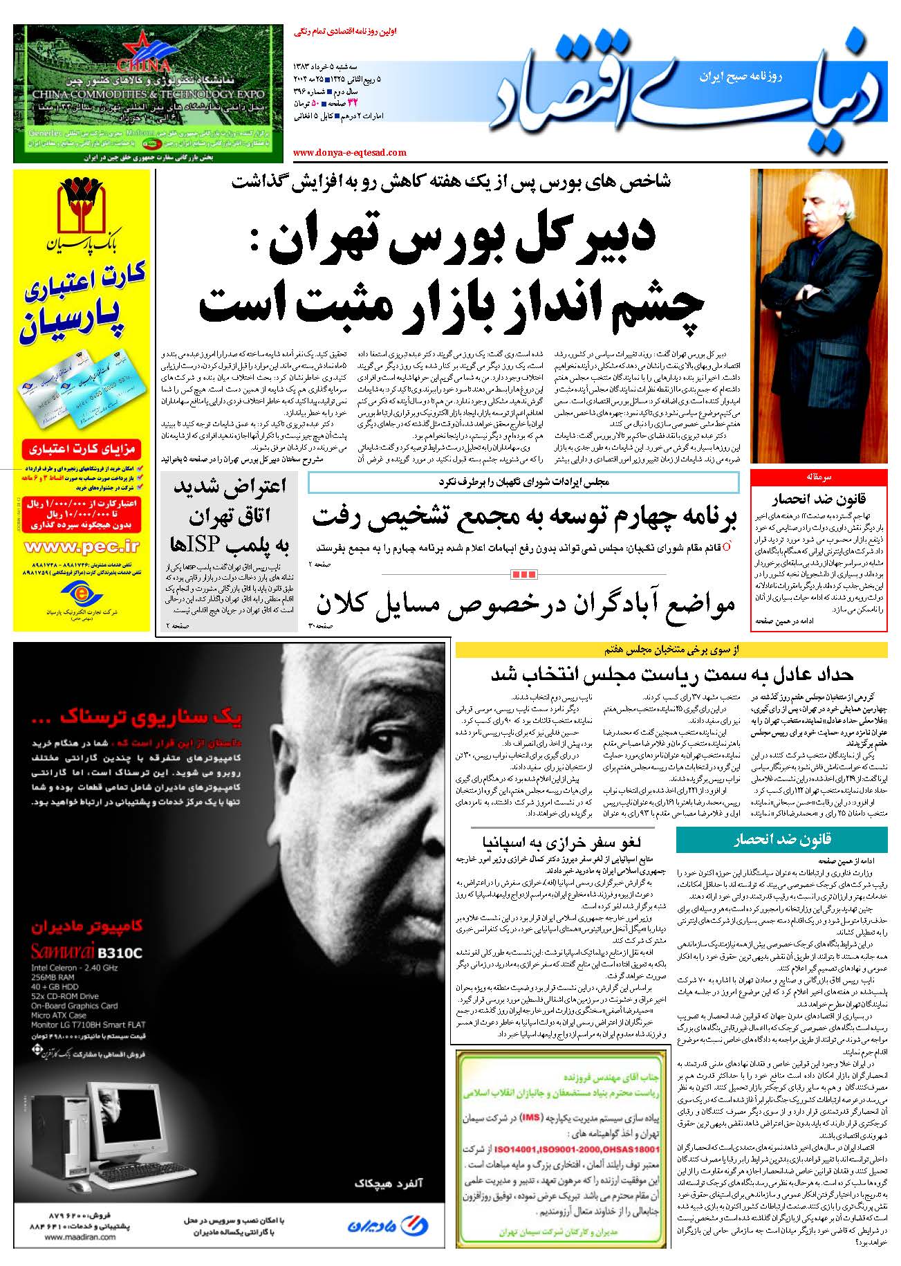 396_Page_01