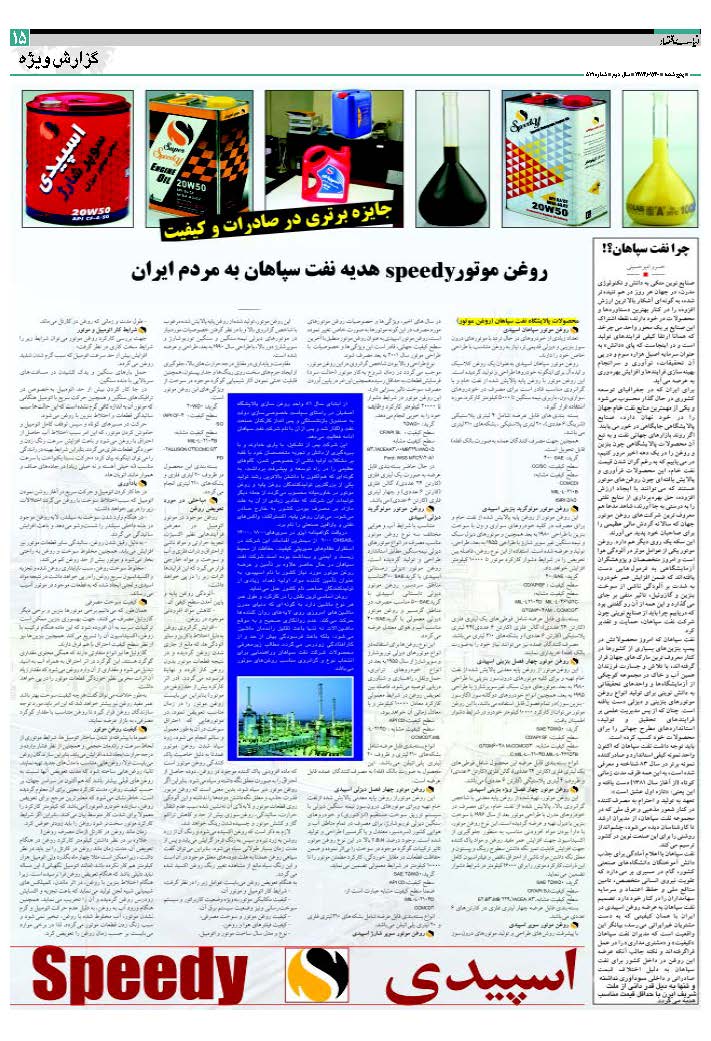 519_Page_15