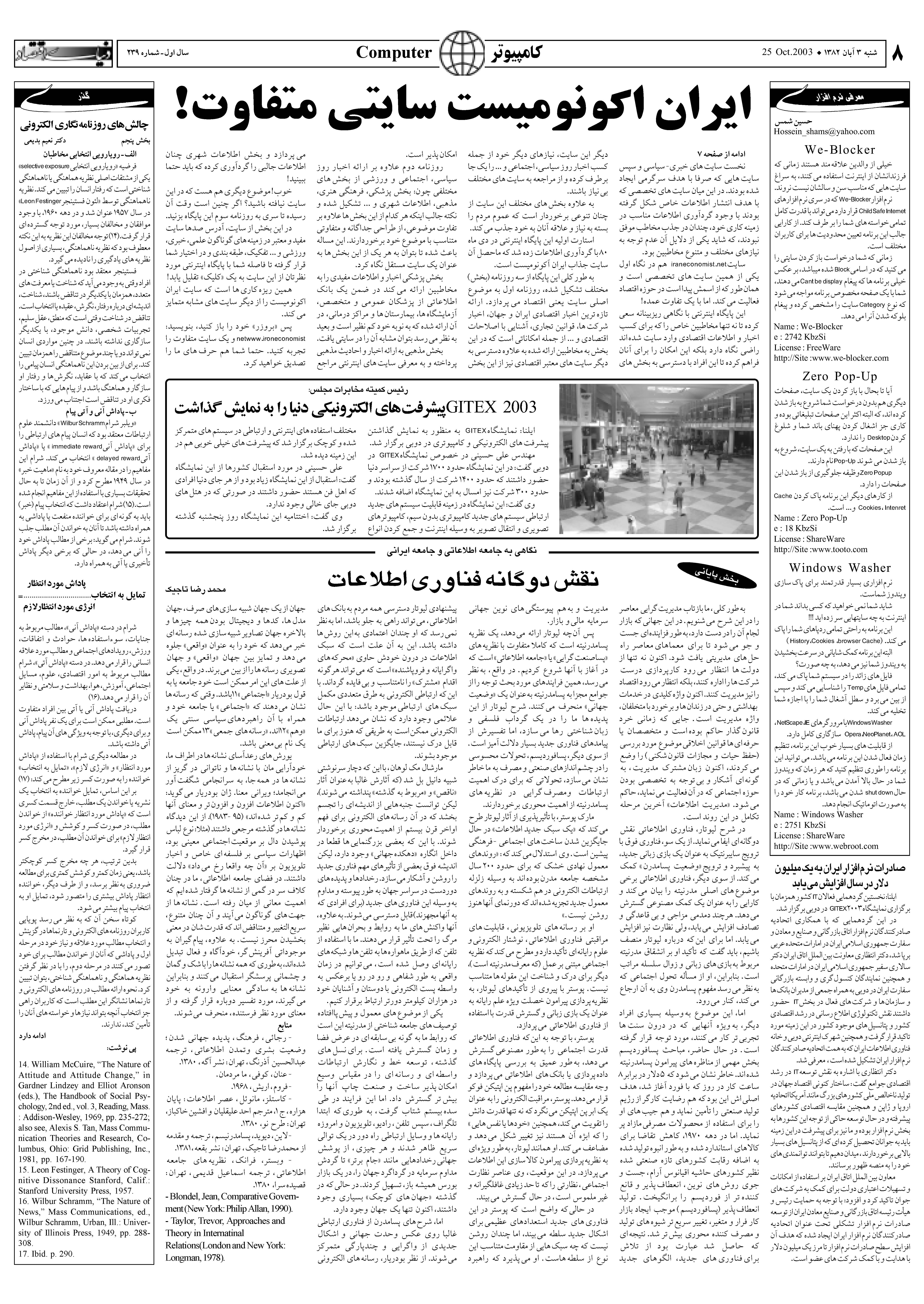 239_Page_08