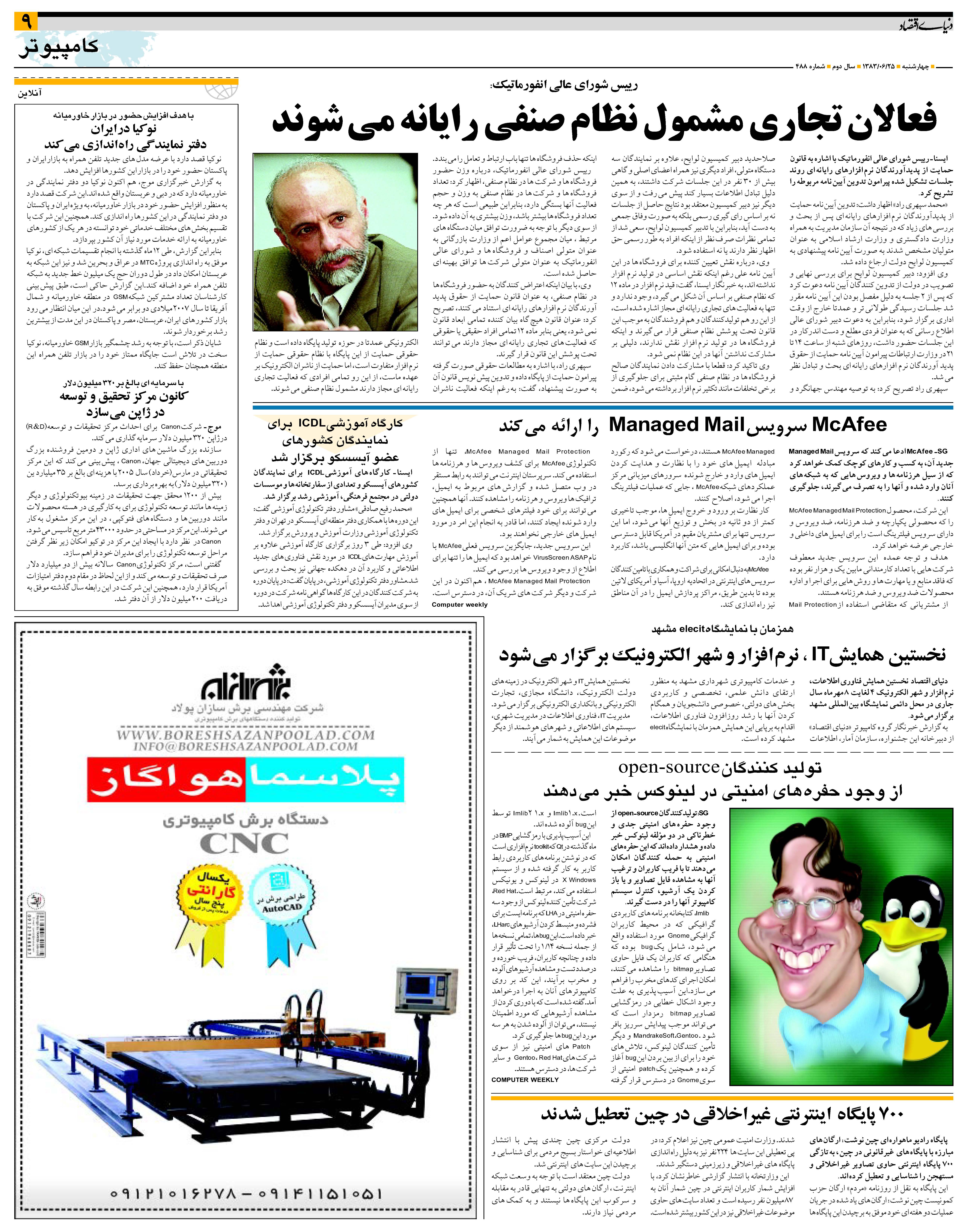 488_Page_09