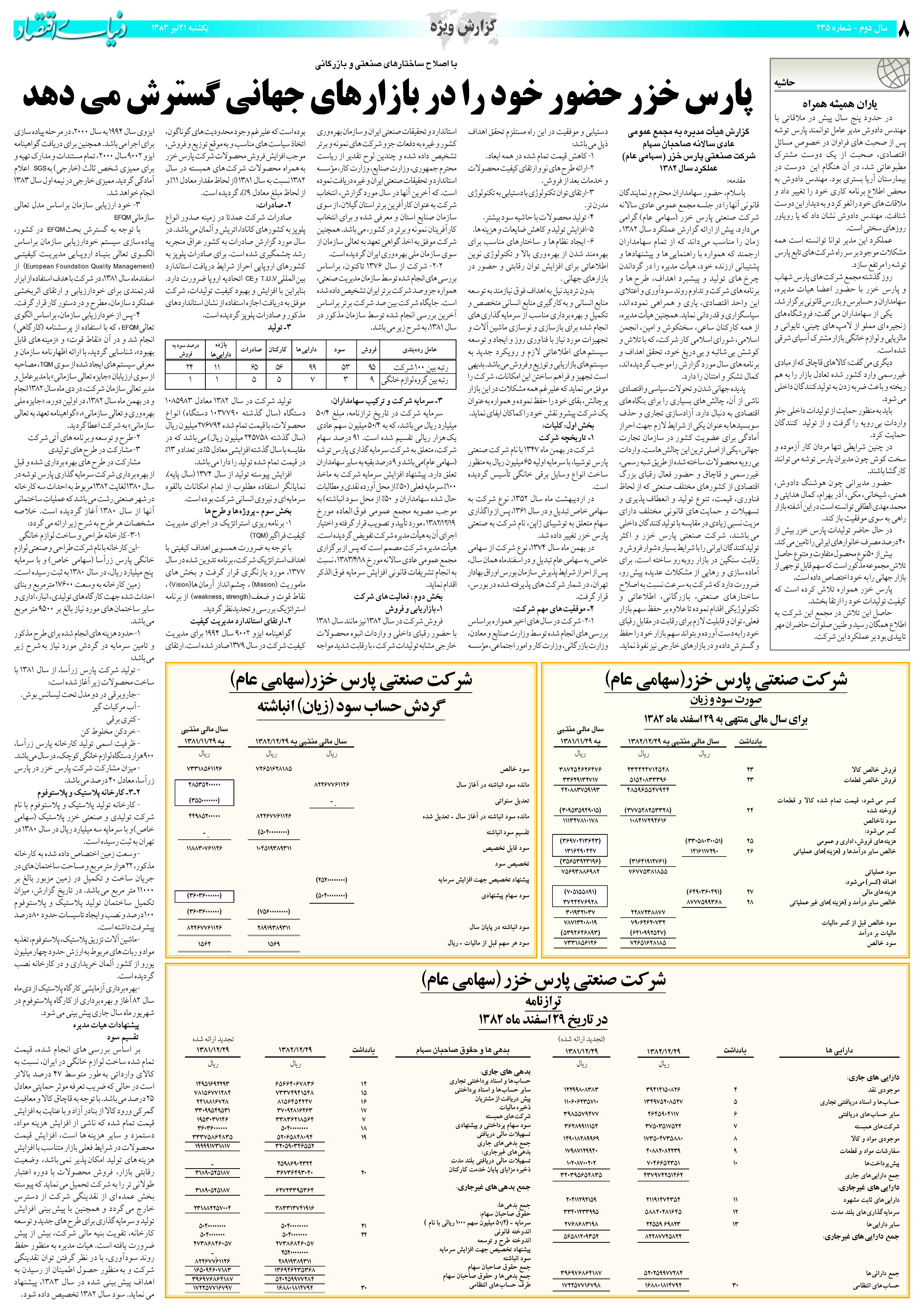 435_Page_08