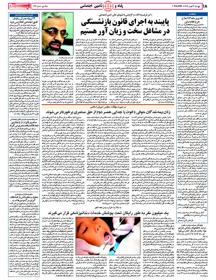 322_Page_18