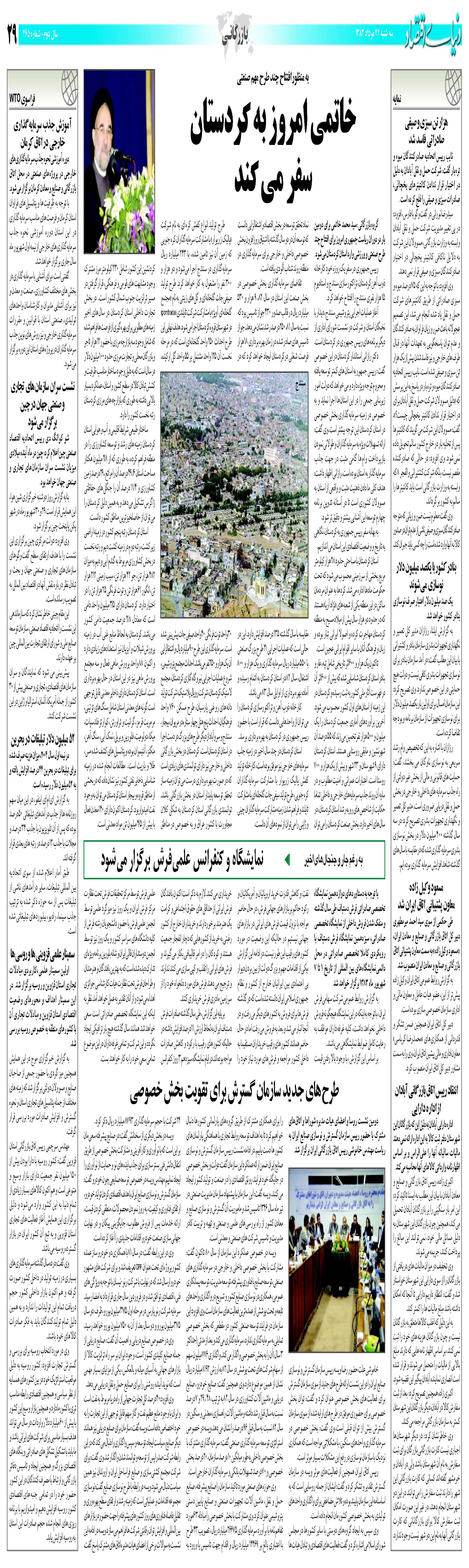465_Page_29