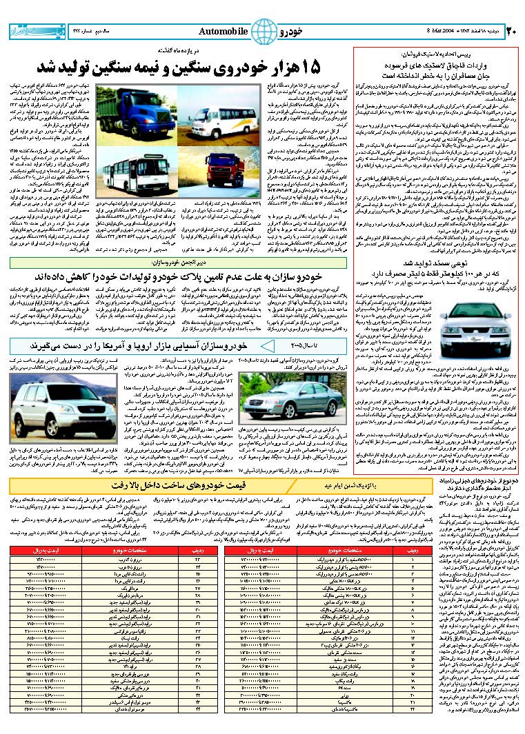 344_Page_20