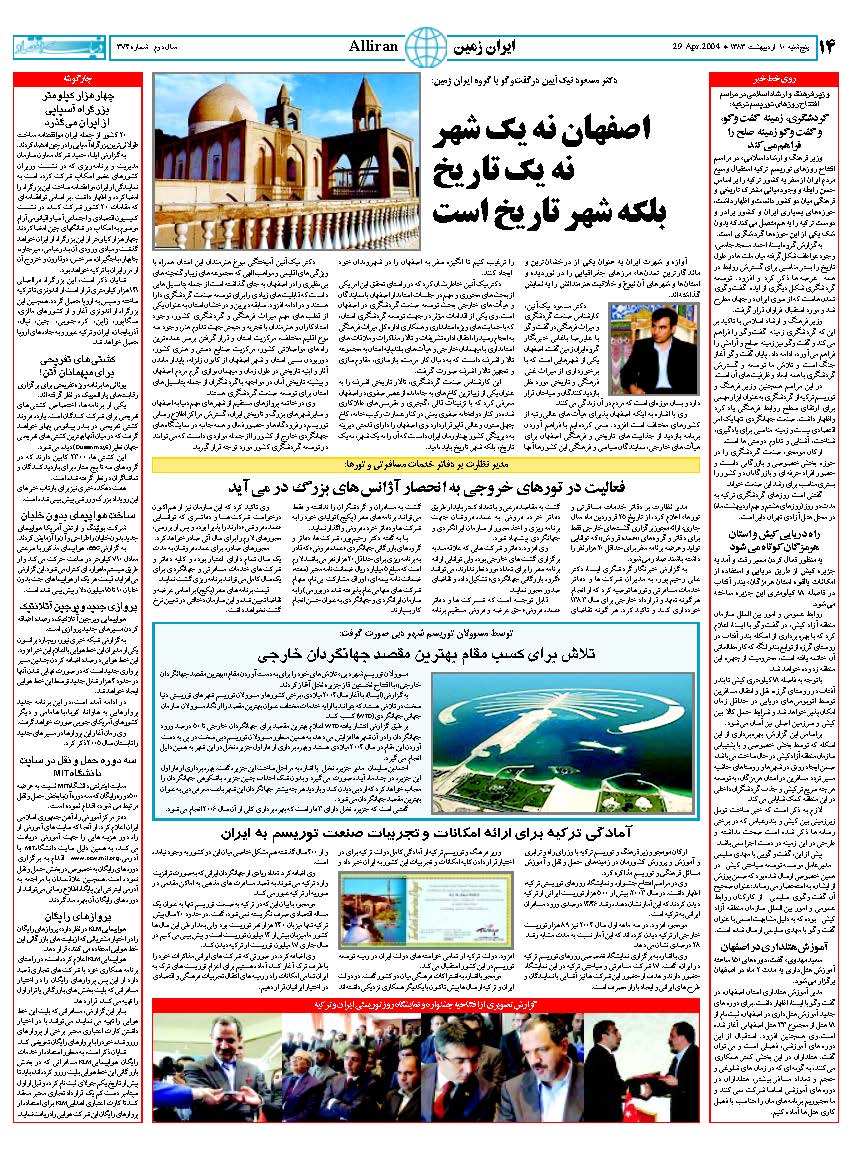 374_Page_14