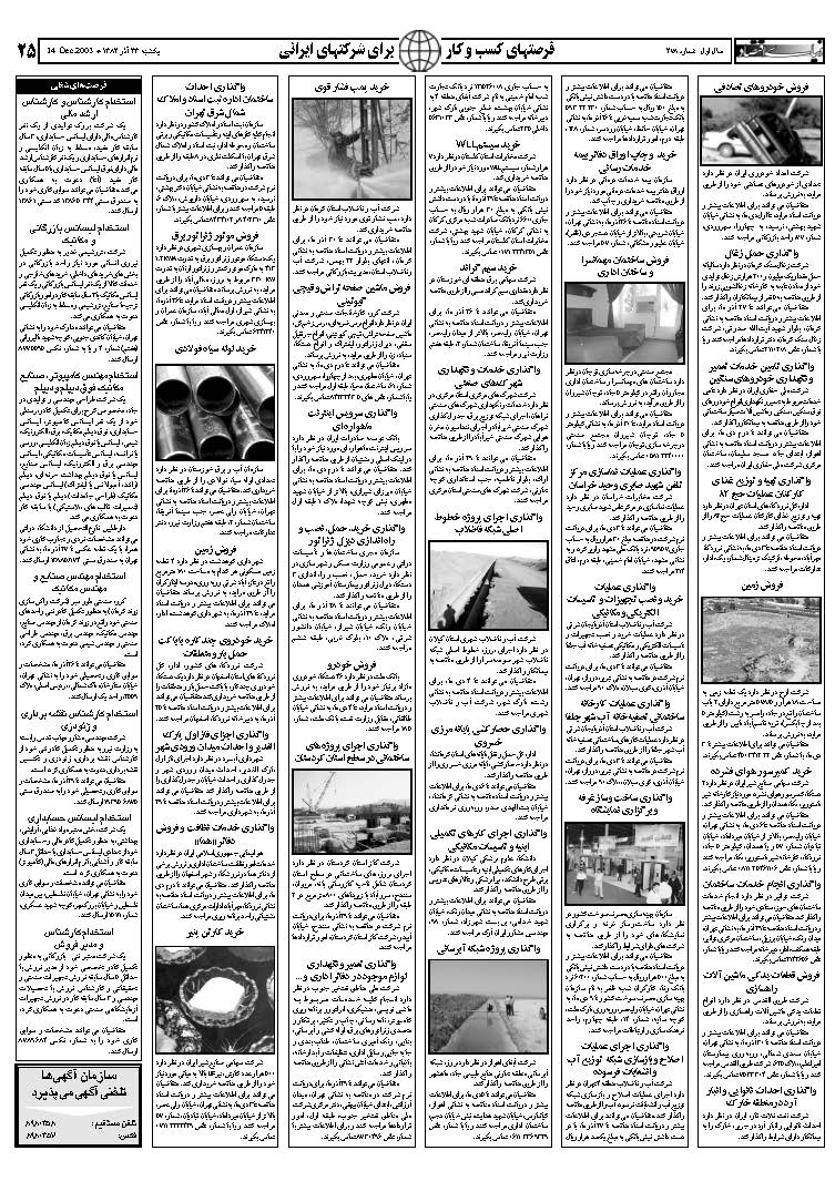 278_Page_25