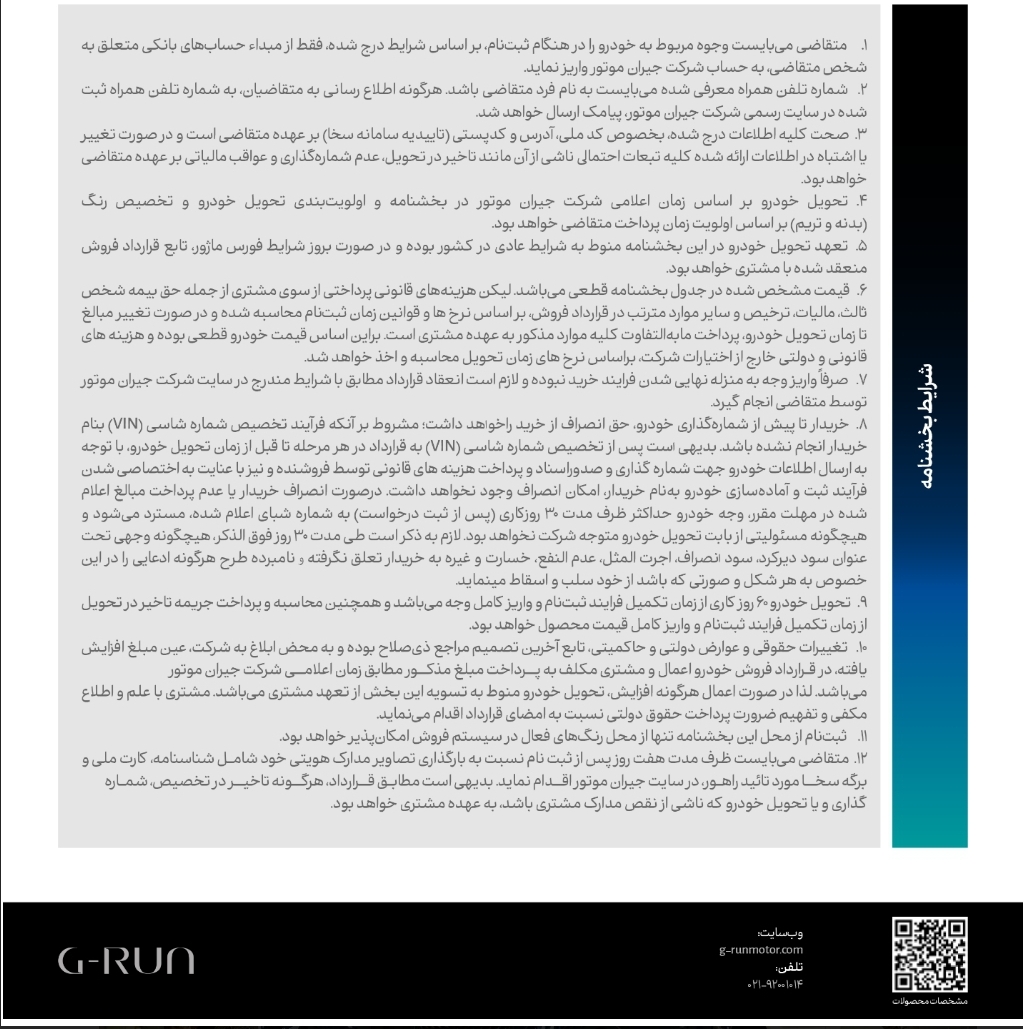 Screenshot_20260628_182234_Word