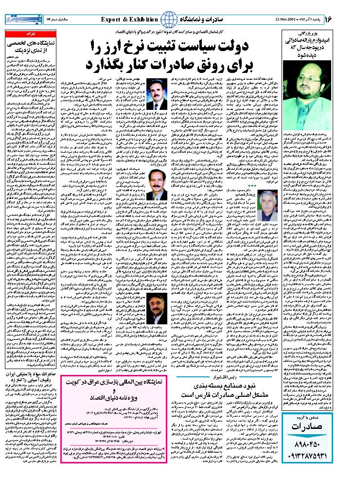 262_Page_16