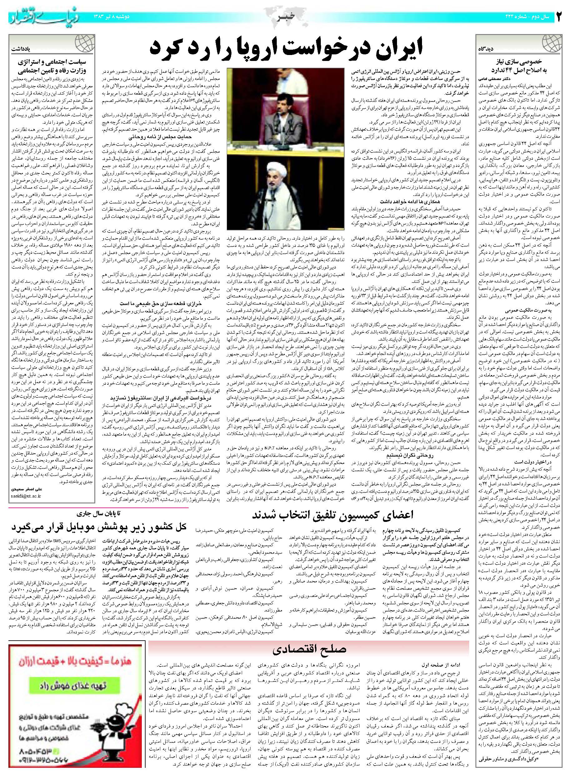 424_Page_02