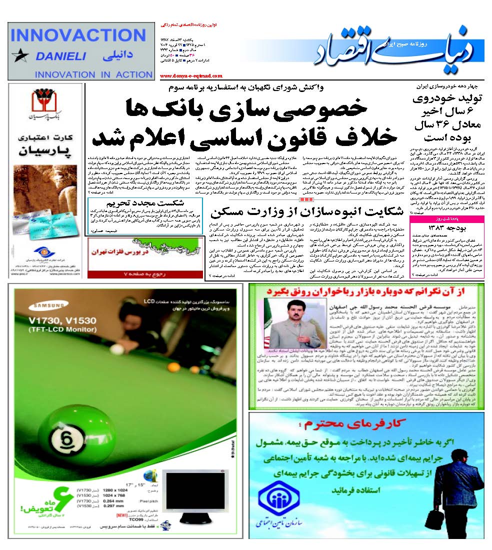333_Page_01
