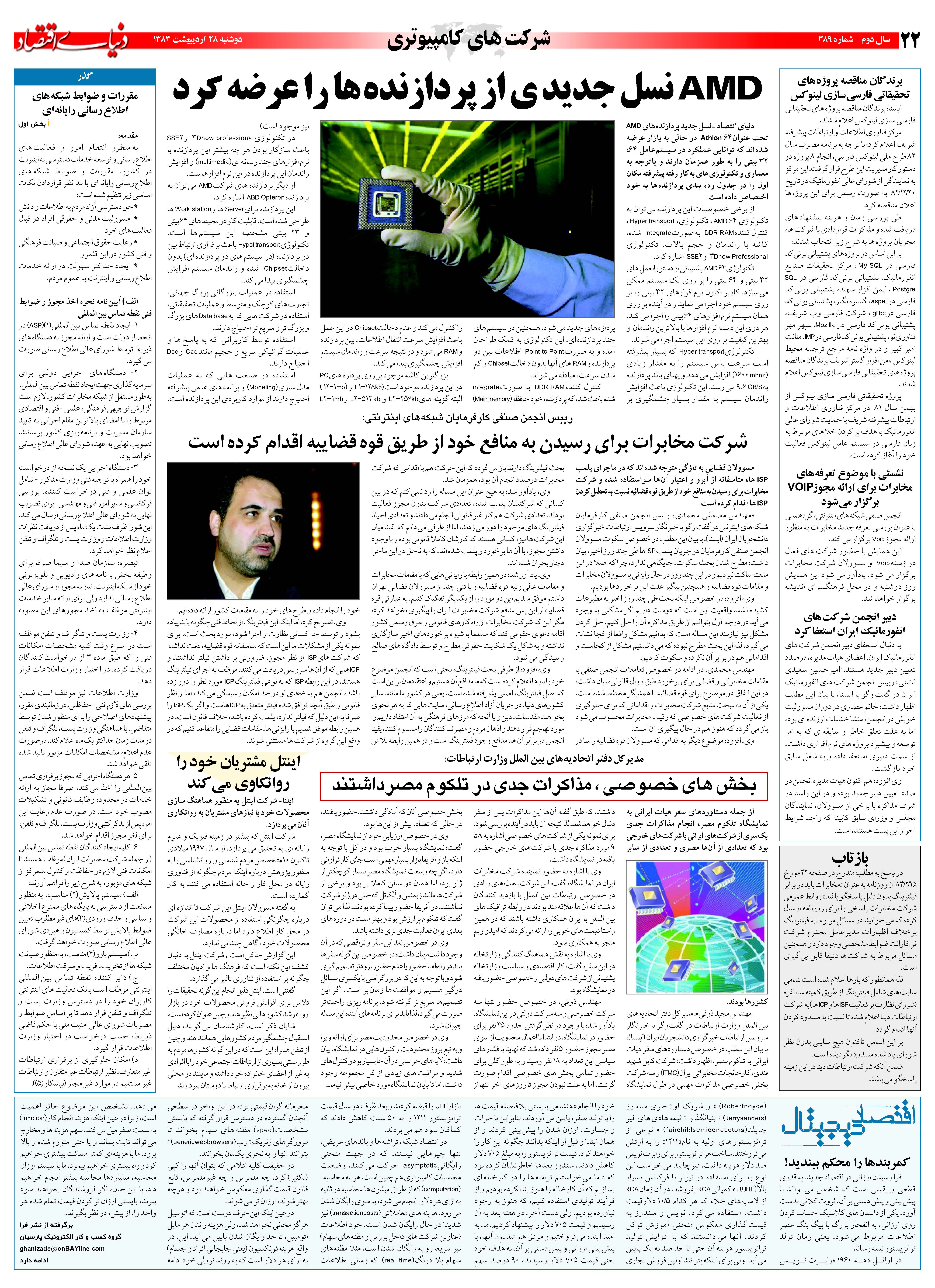 389_Page_22