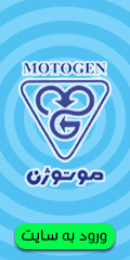 گل الکتریک پارت