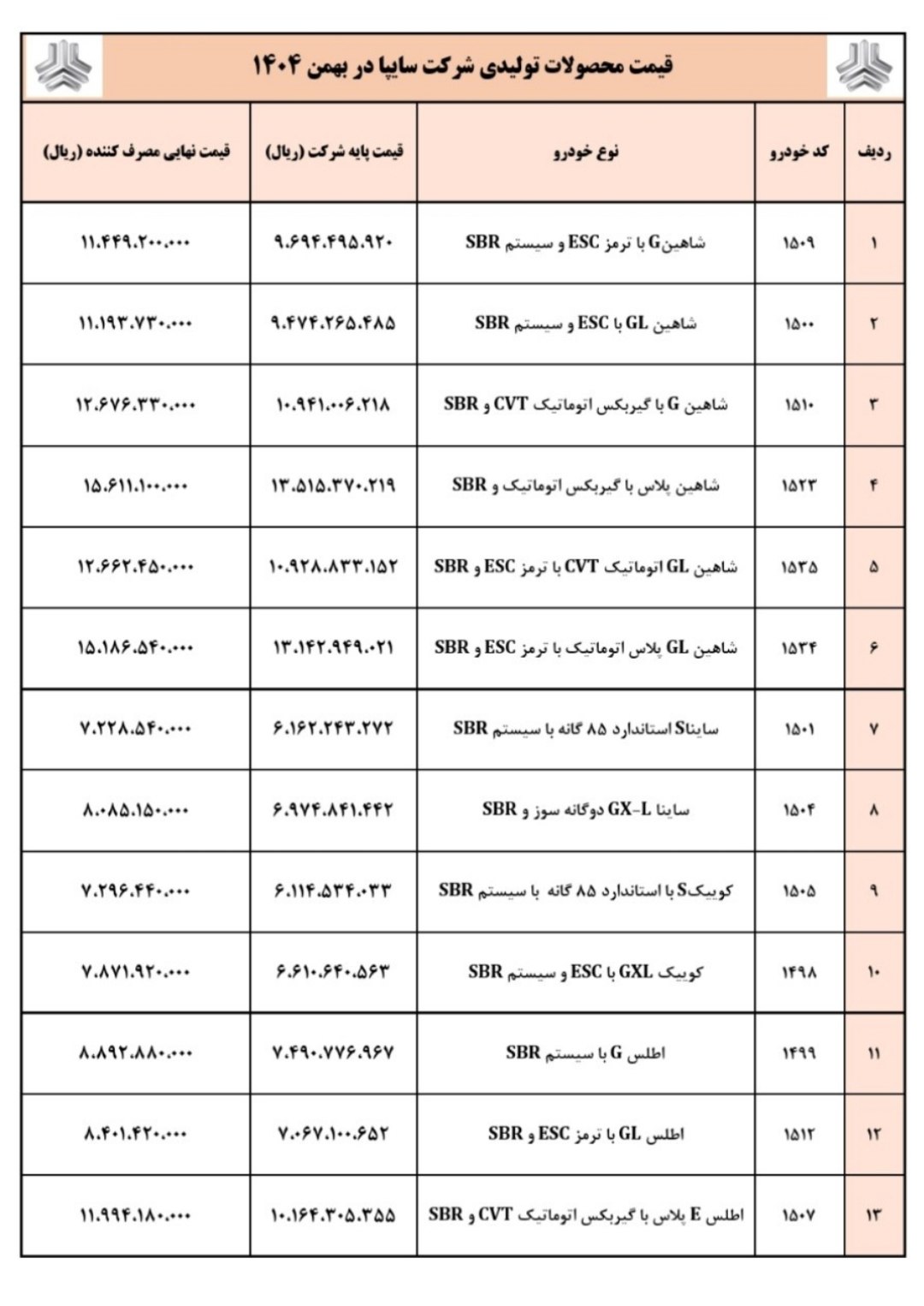 photo_2026-02-19_14-33-58