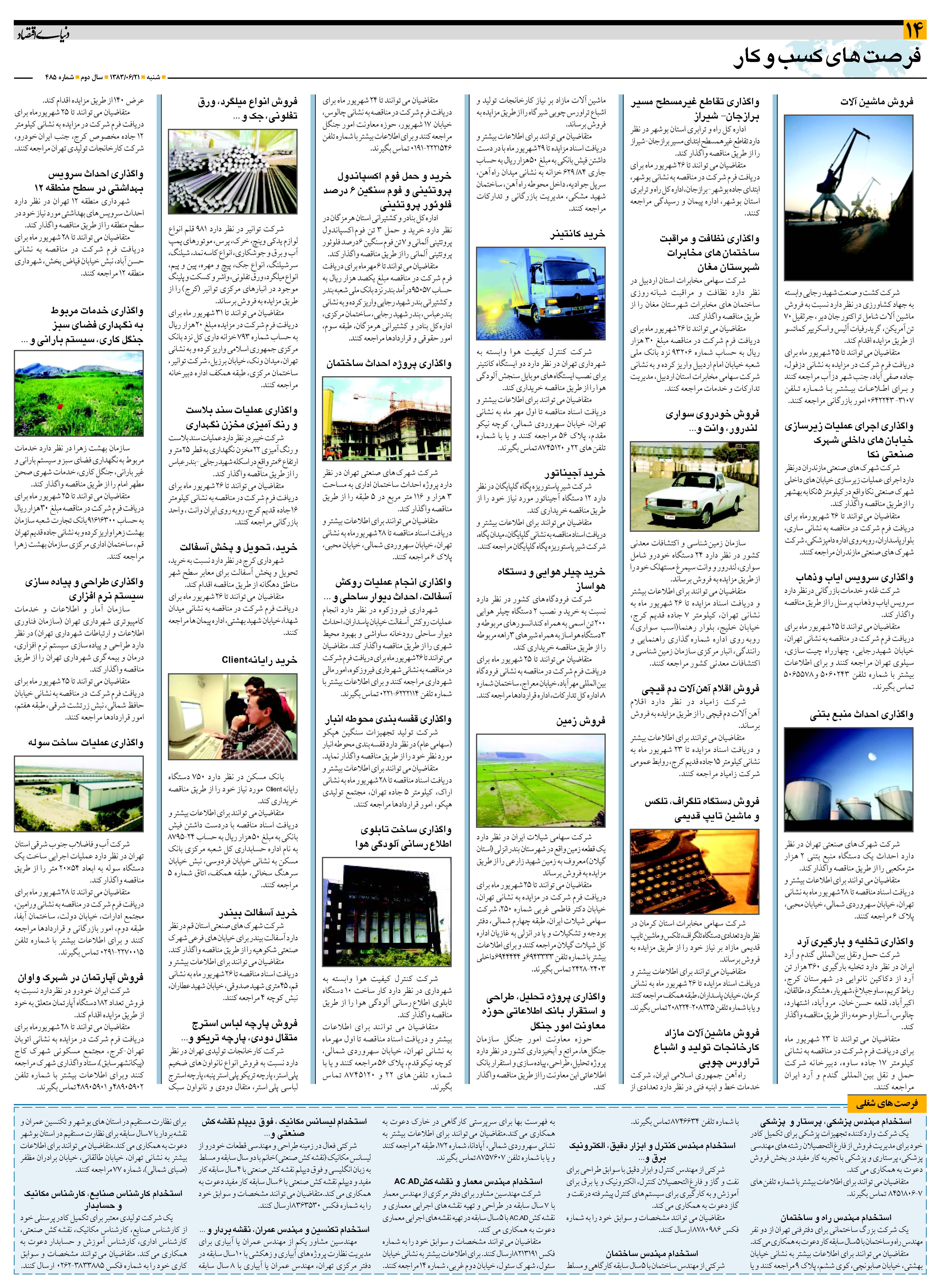 485_Page_14