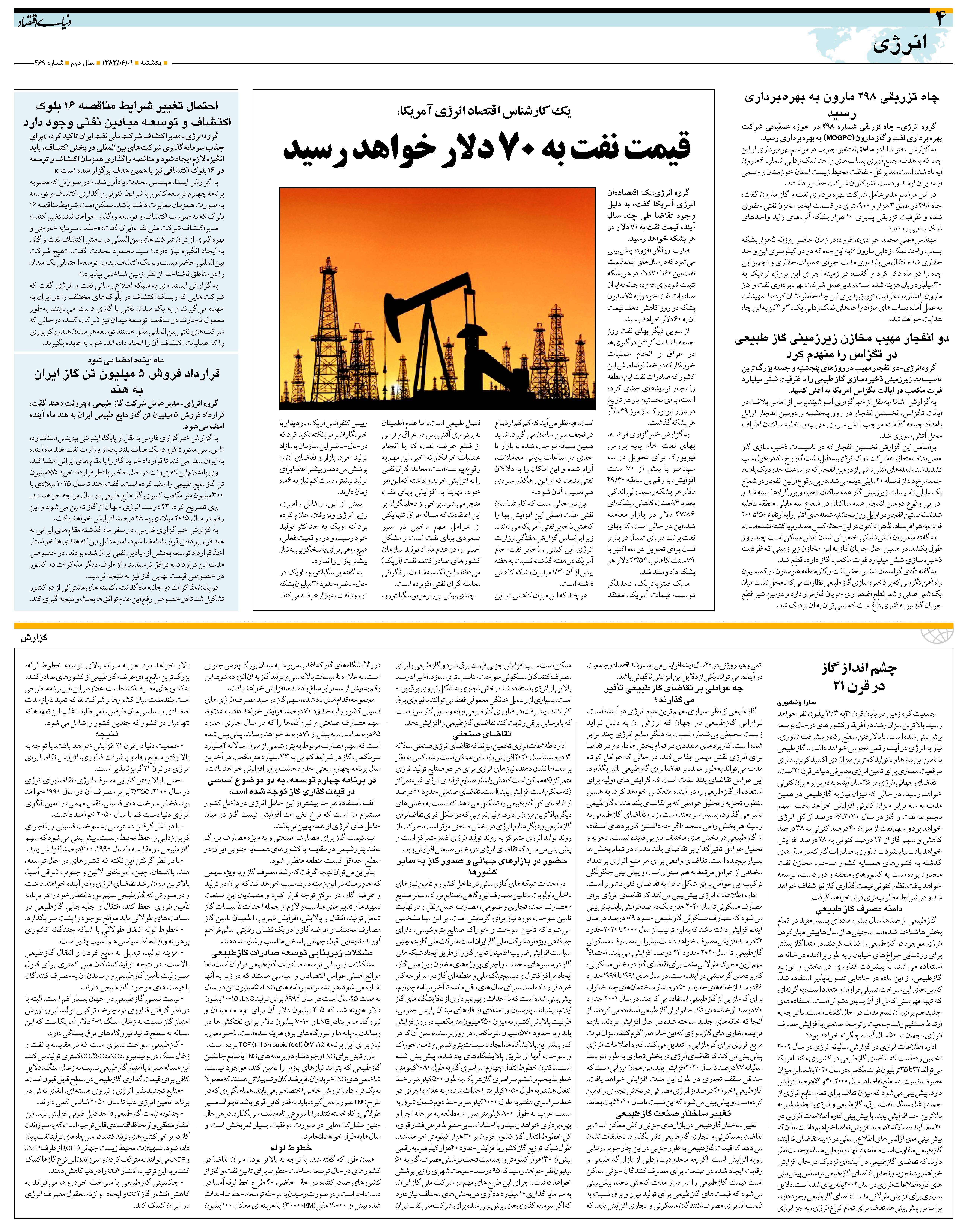 469_Page_04
