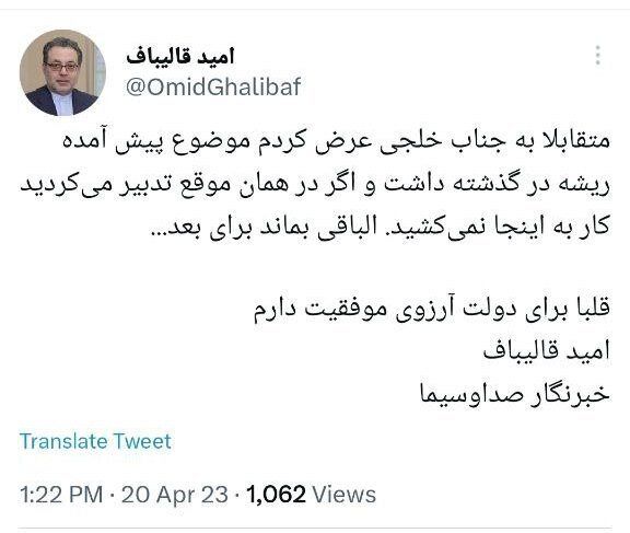 خداحافظی سریع سخنگوی وزارت صمت پس از تهدید به «برکناری» 2