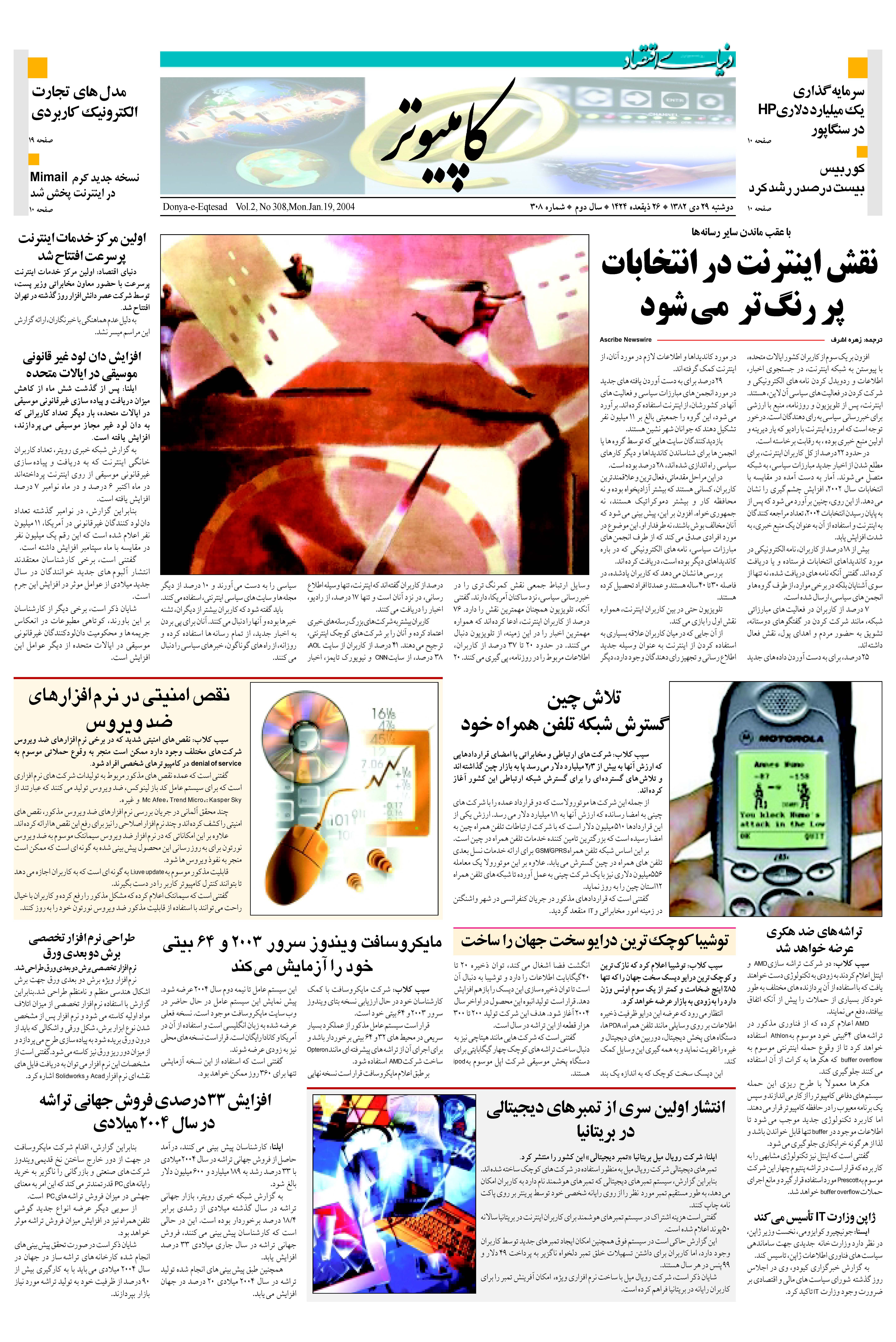 308_Page_09