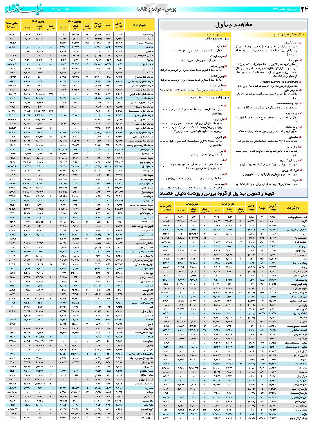 434_Page_24