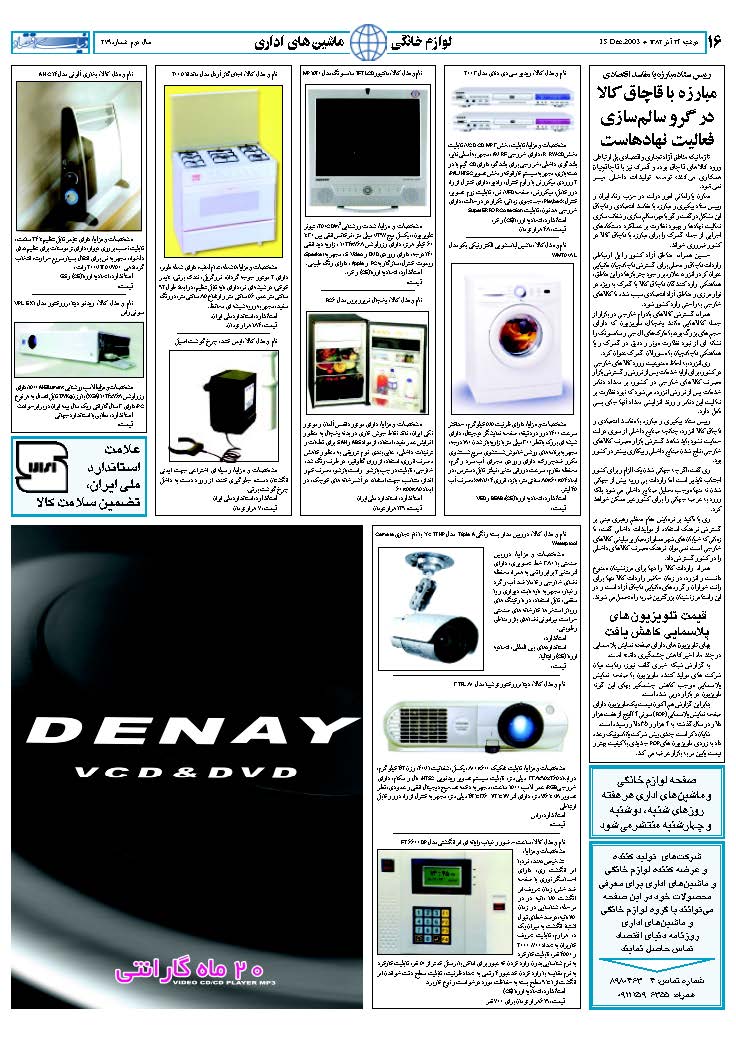 279_Page_16