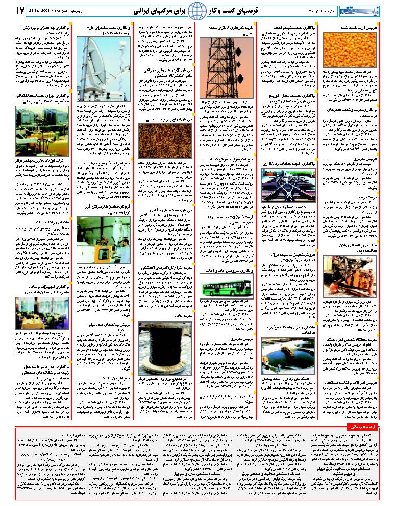 310_Page_17