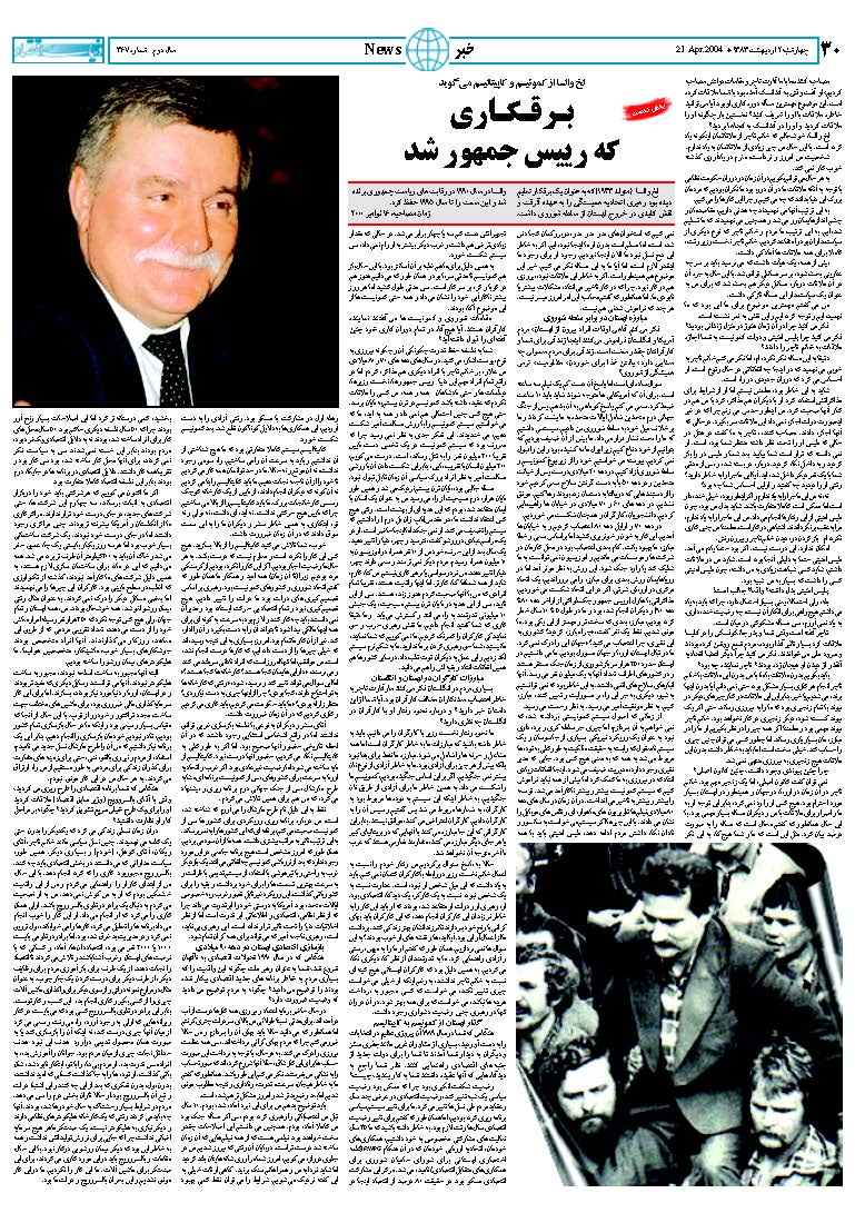 367_Page_30