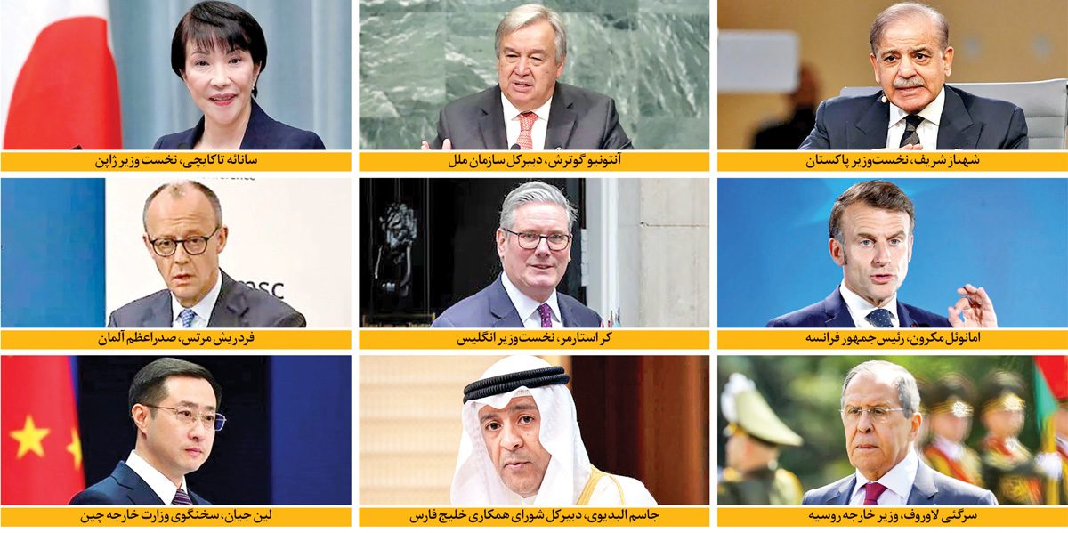 استقبال جهانی از تفاهم ایران و آمریکا