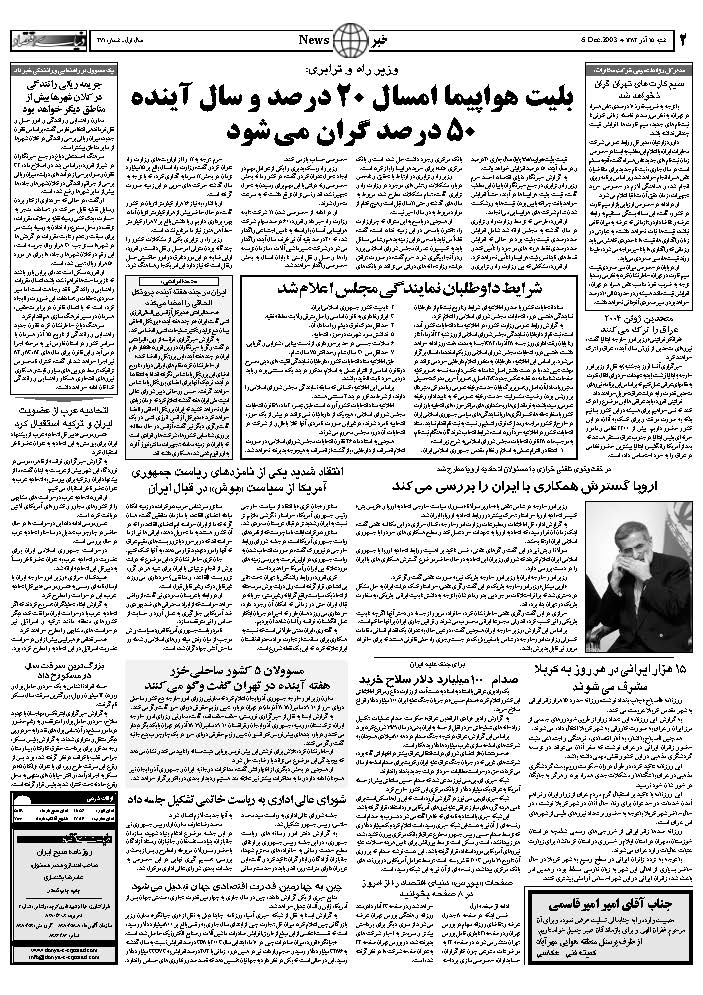 270_Page_02