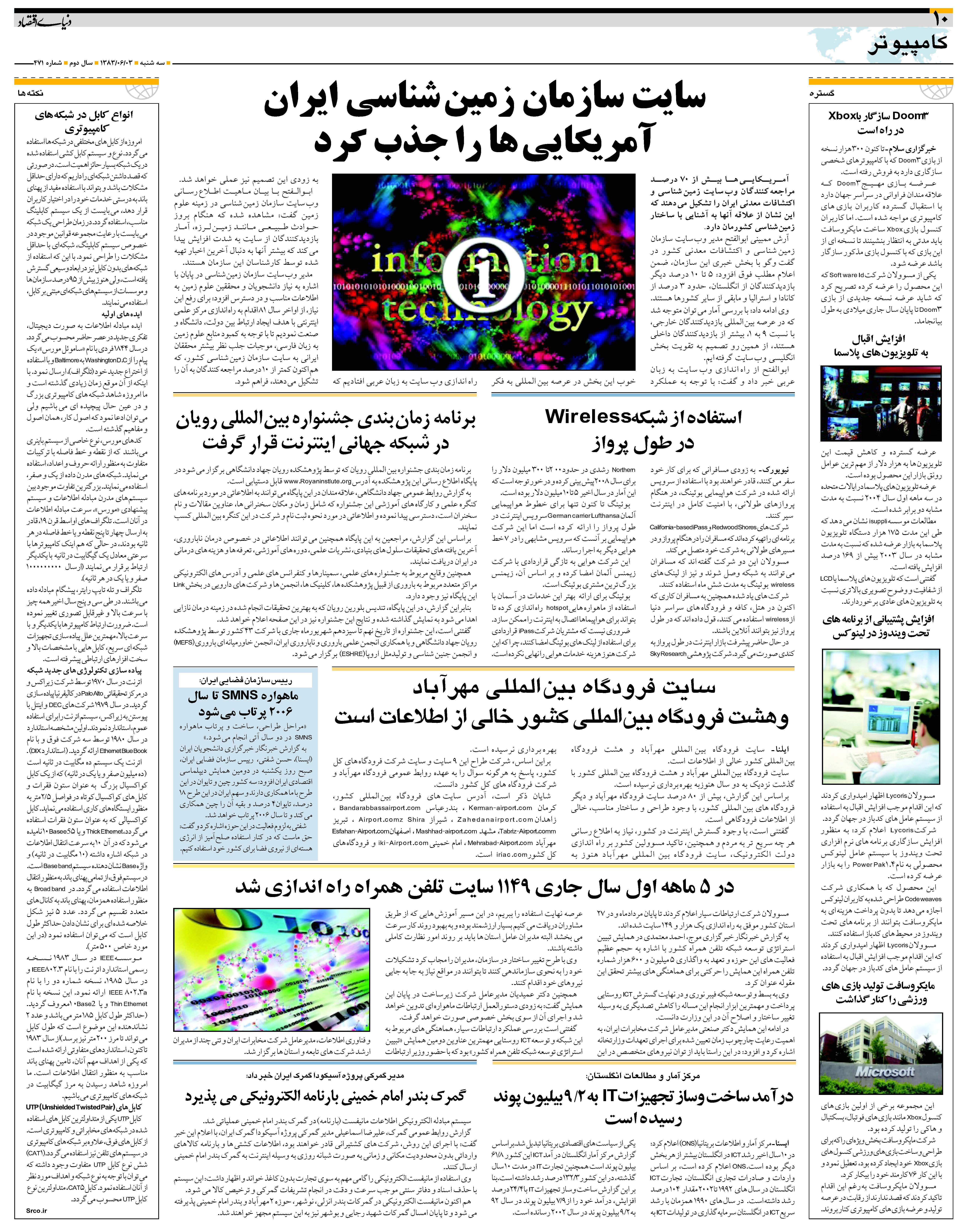 471_Page_10