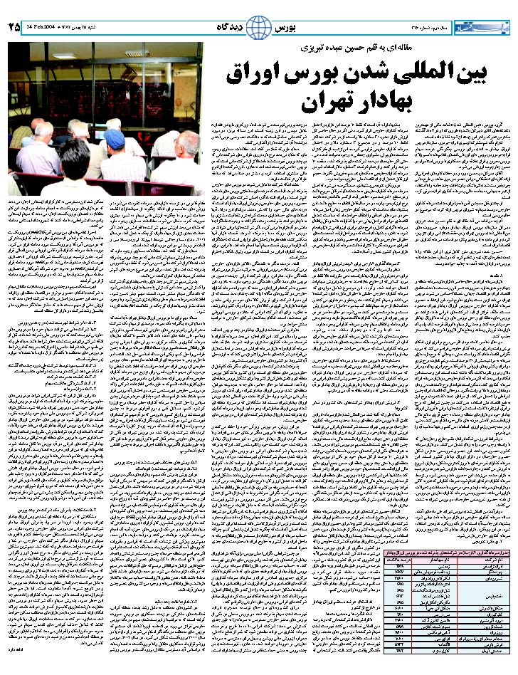 326_Page_25
