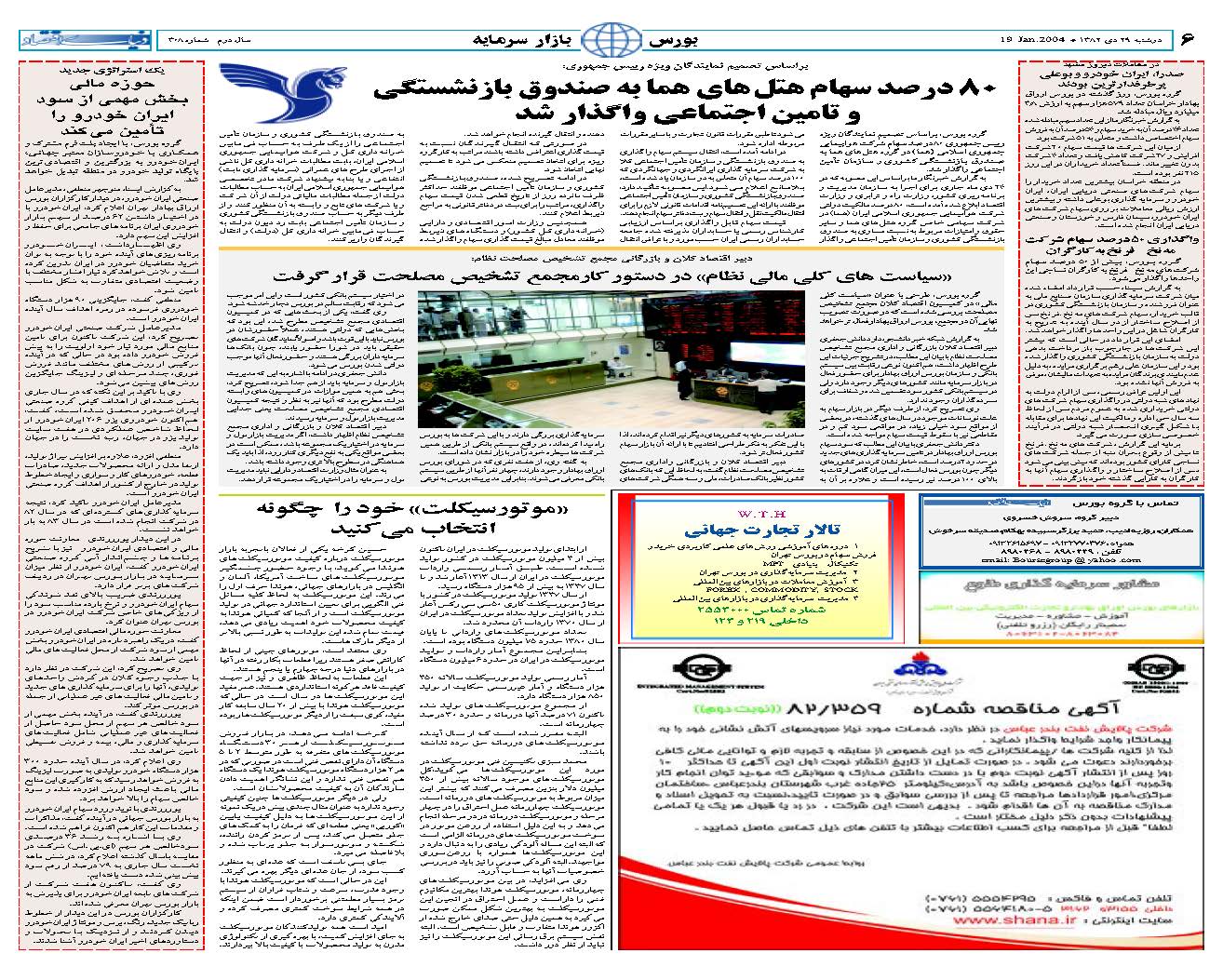 308_Page_06