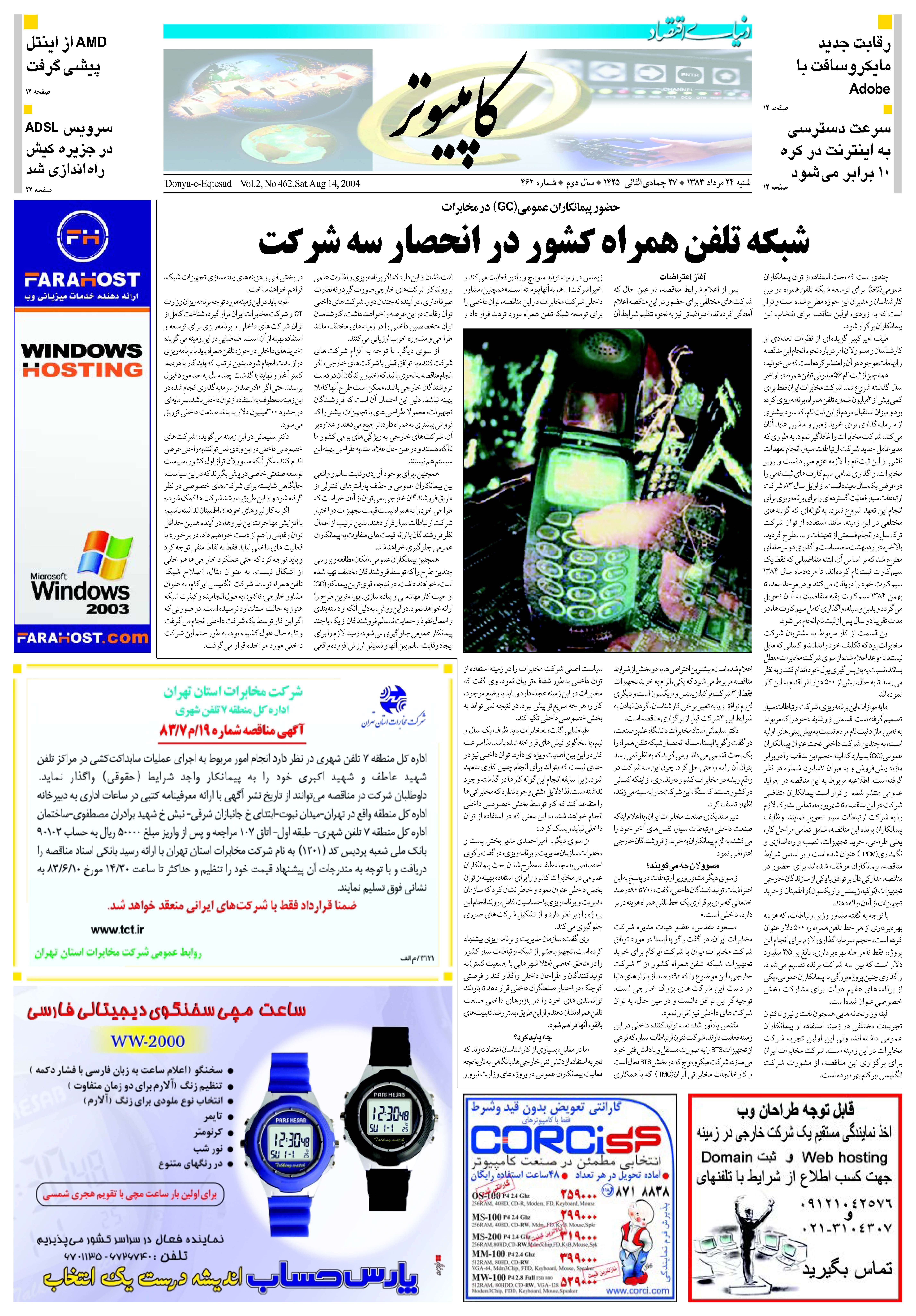 462_Page_11