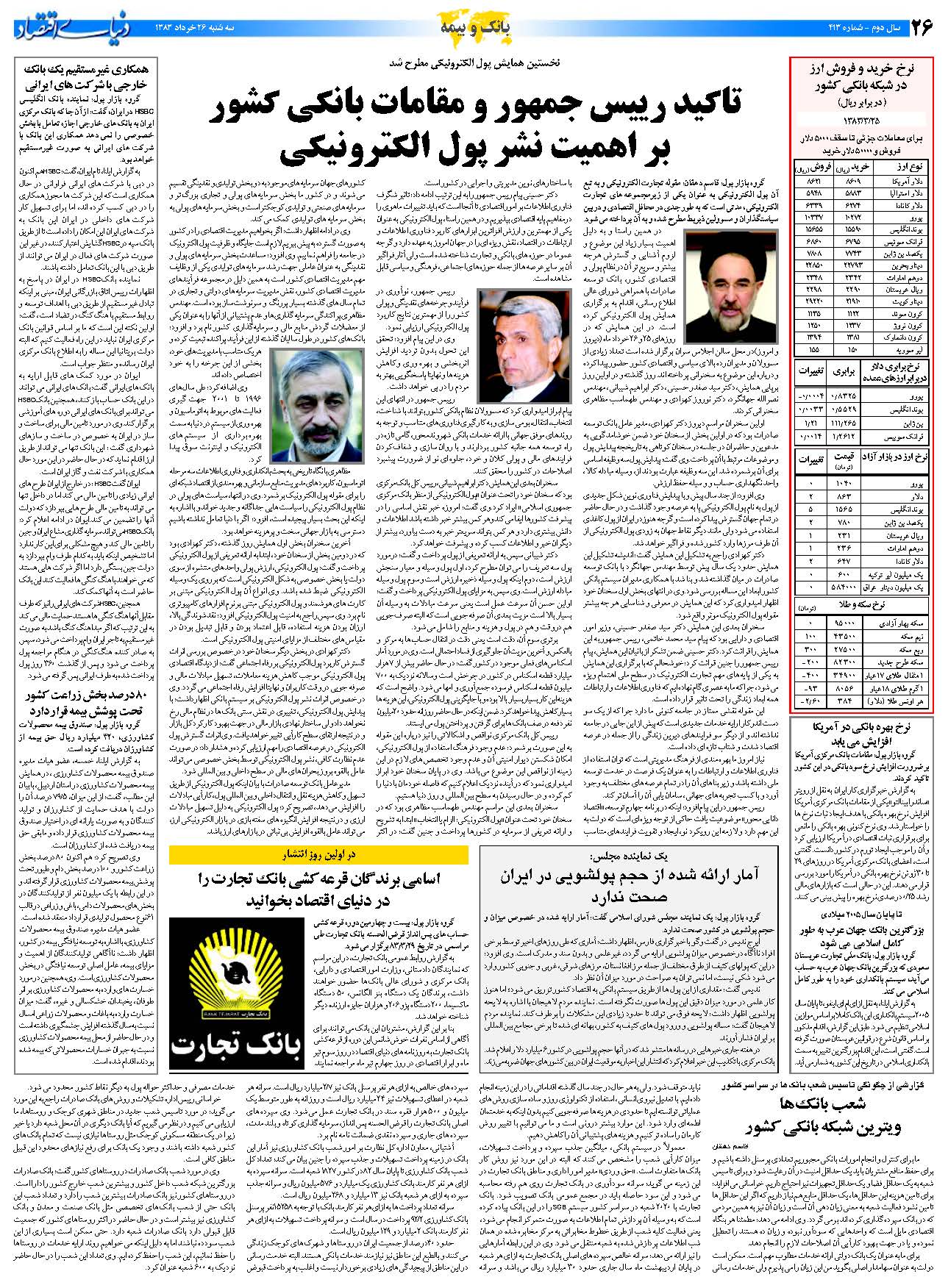 413_Page_26