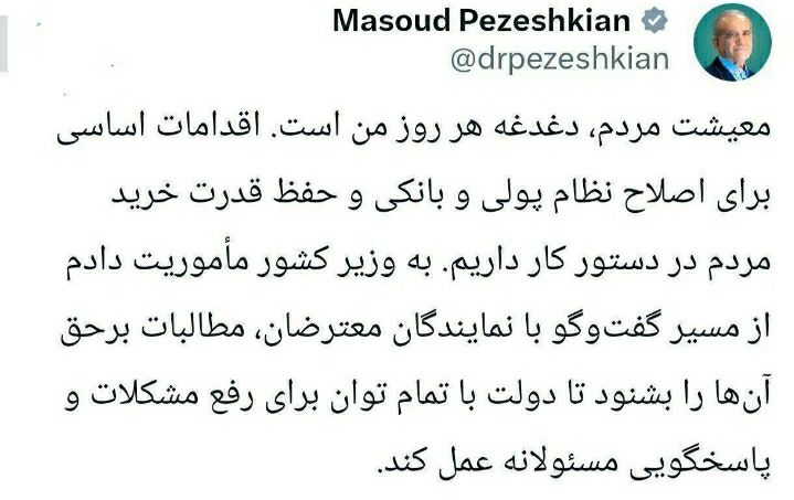 IMG_20251230_085237_534