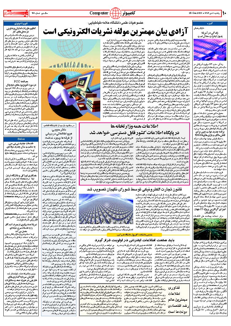 289_Page_10