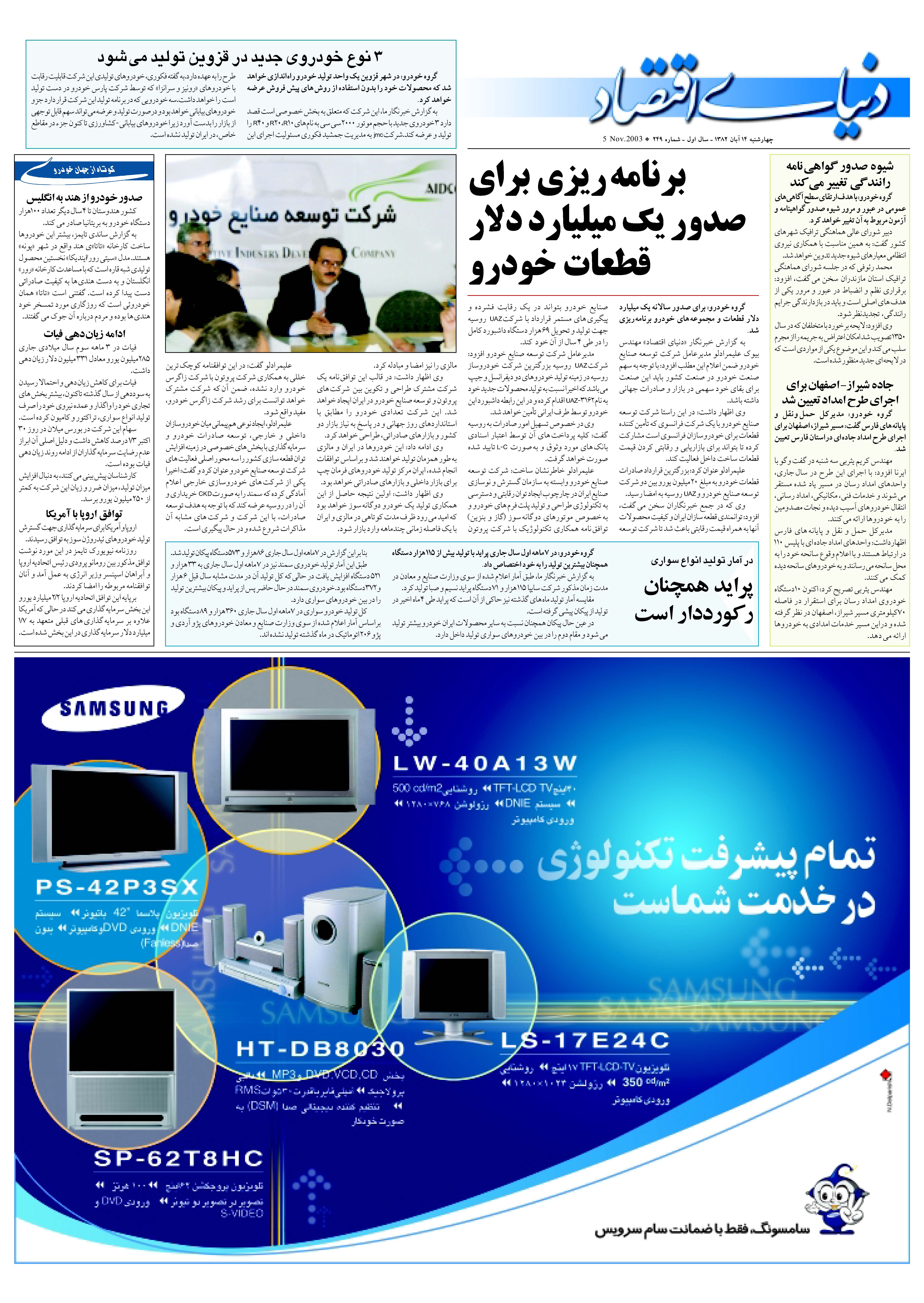 249_Page_24