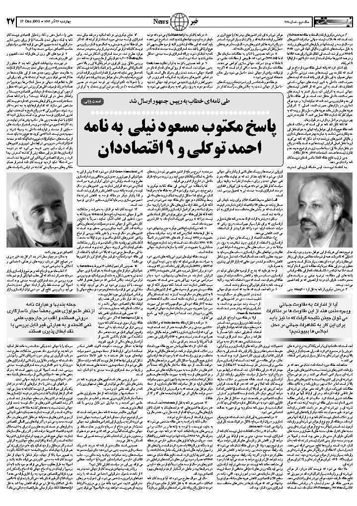 281_Page_27