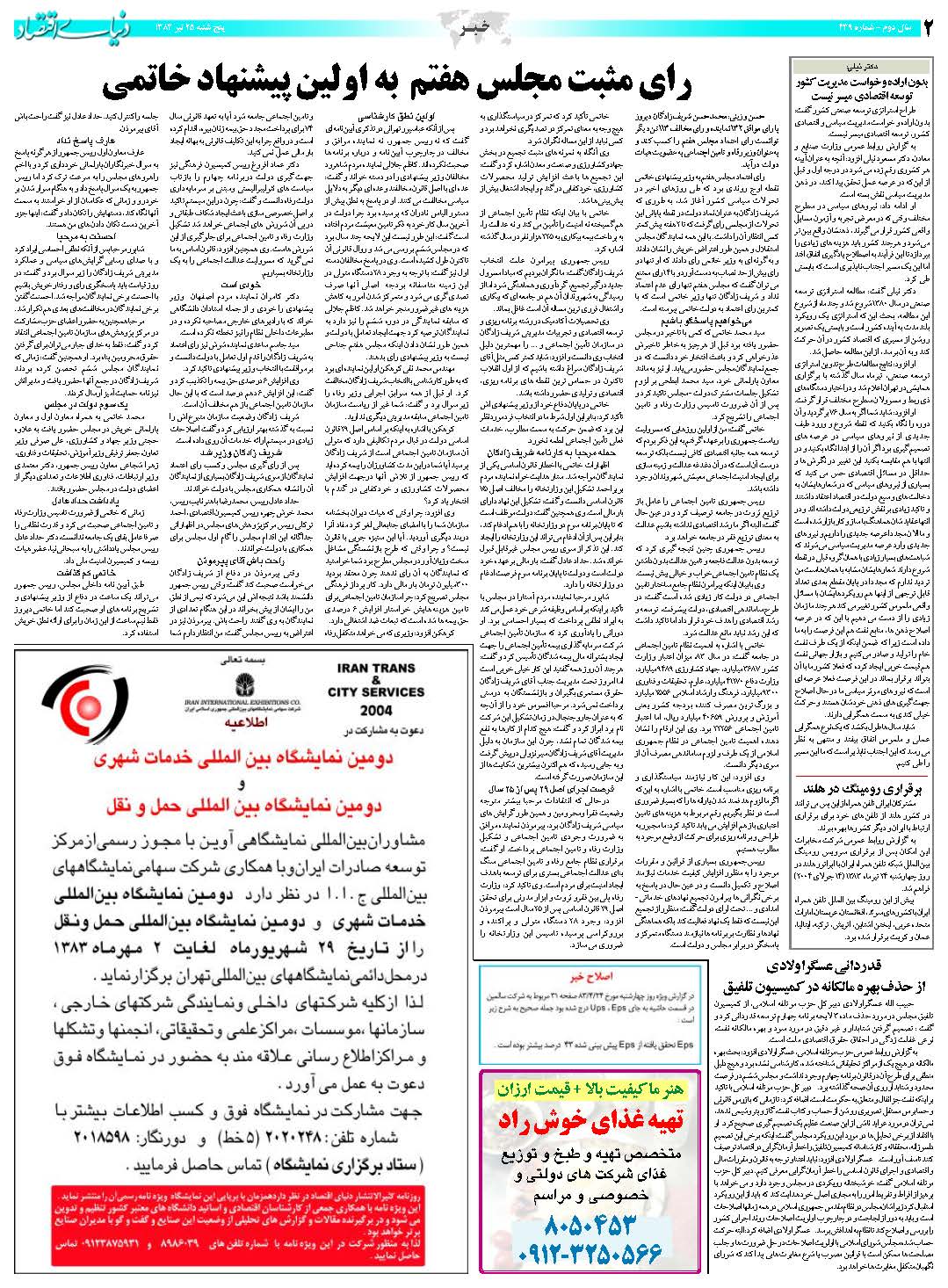 439_Page_02