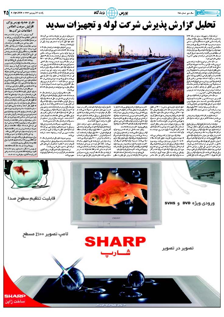 355_Page_24
