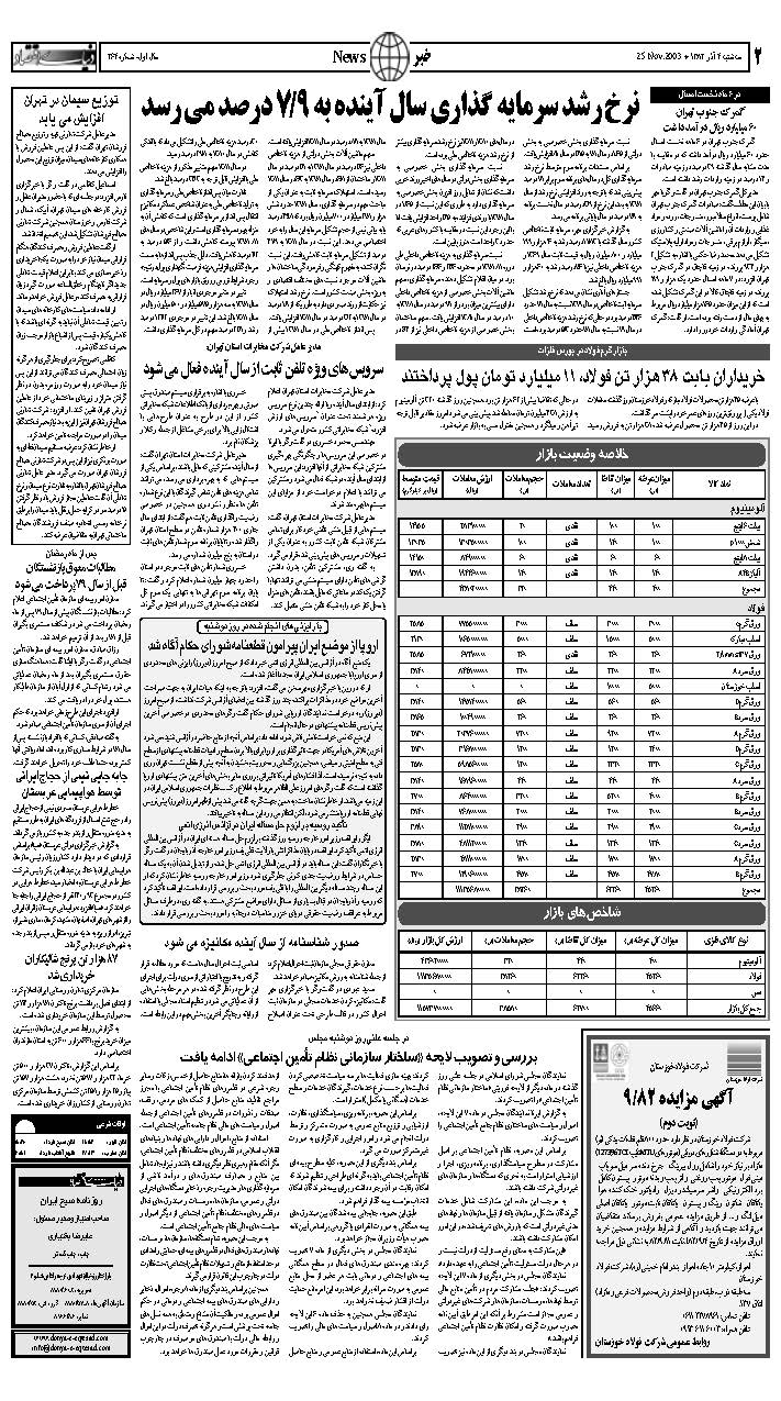 264_Page_02