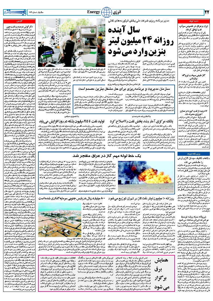 264_Page_22