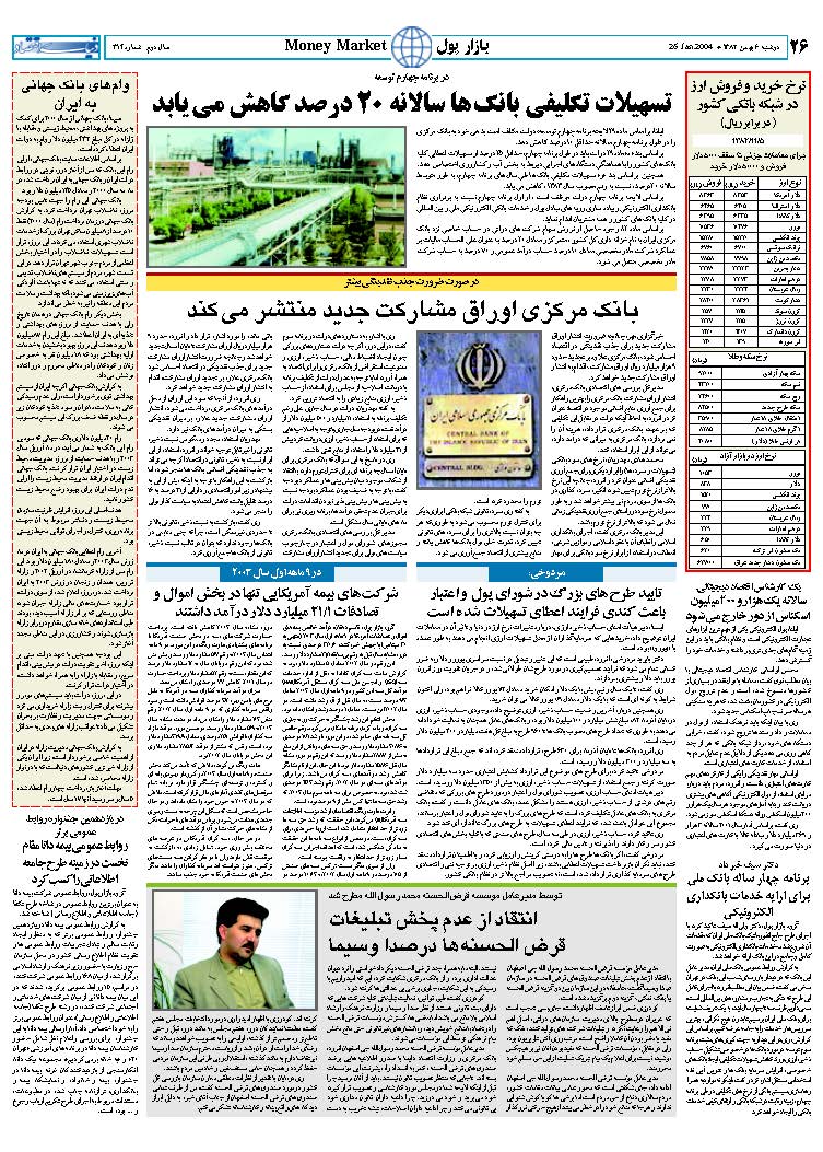 314_Page_26