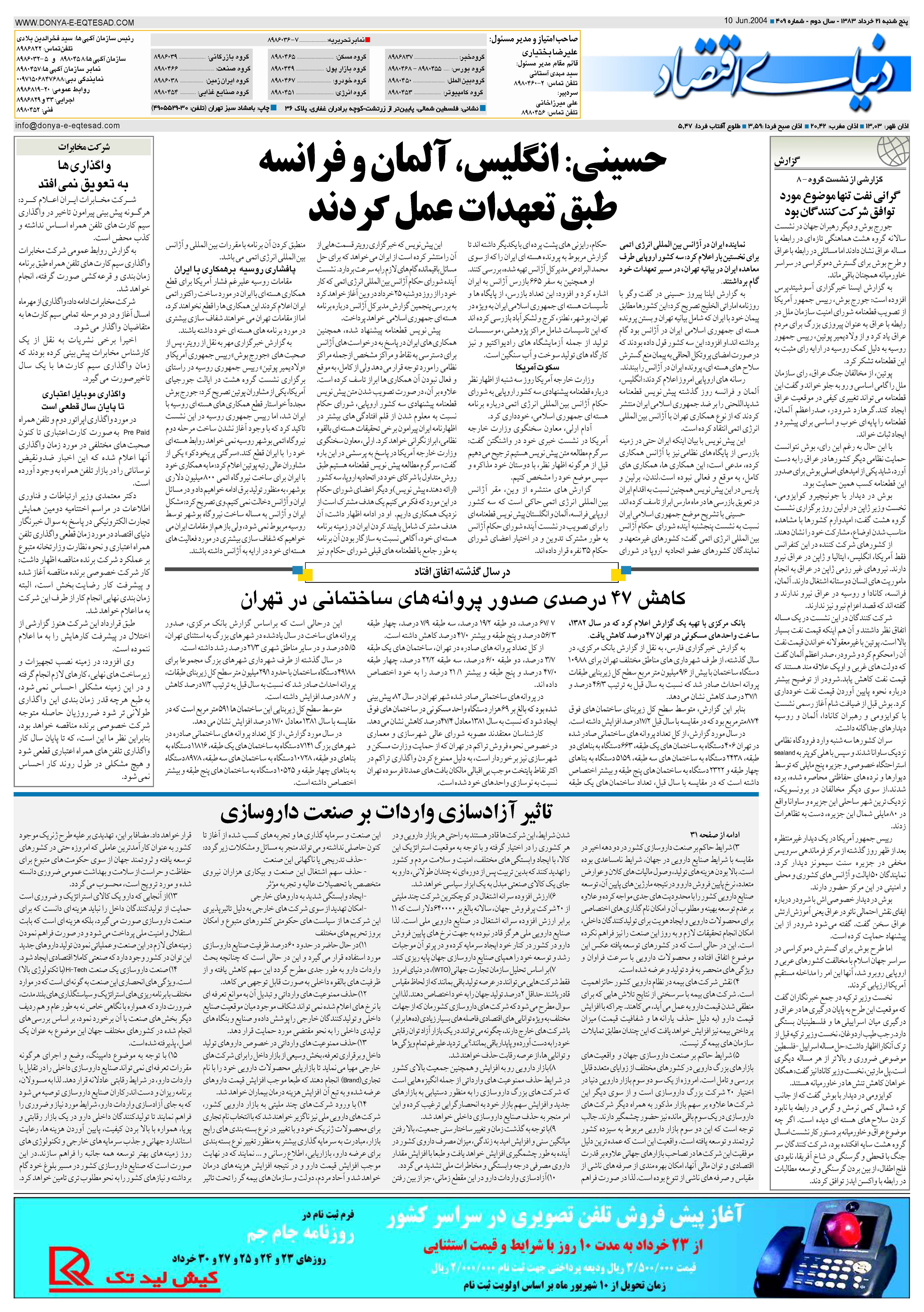 409_Page_32