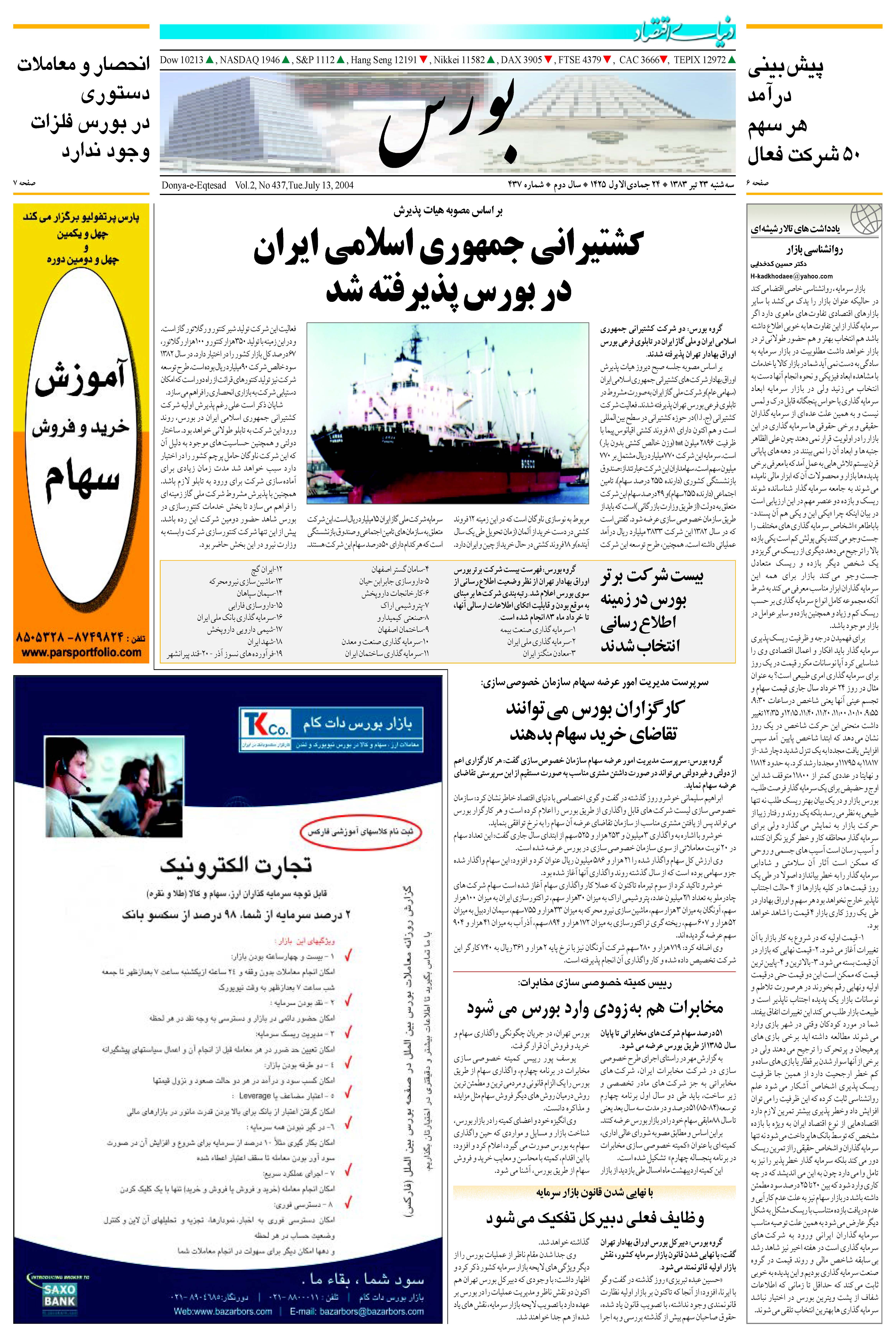437_Page_05