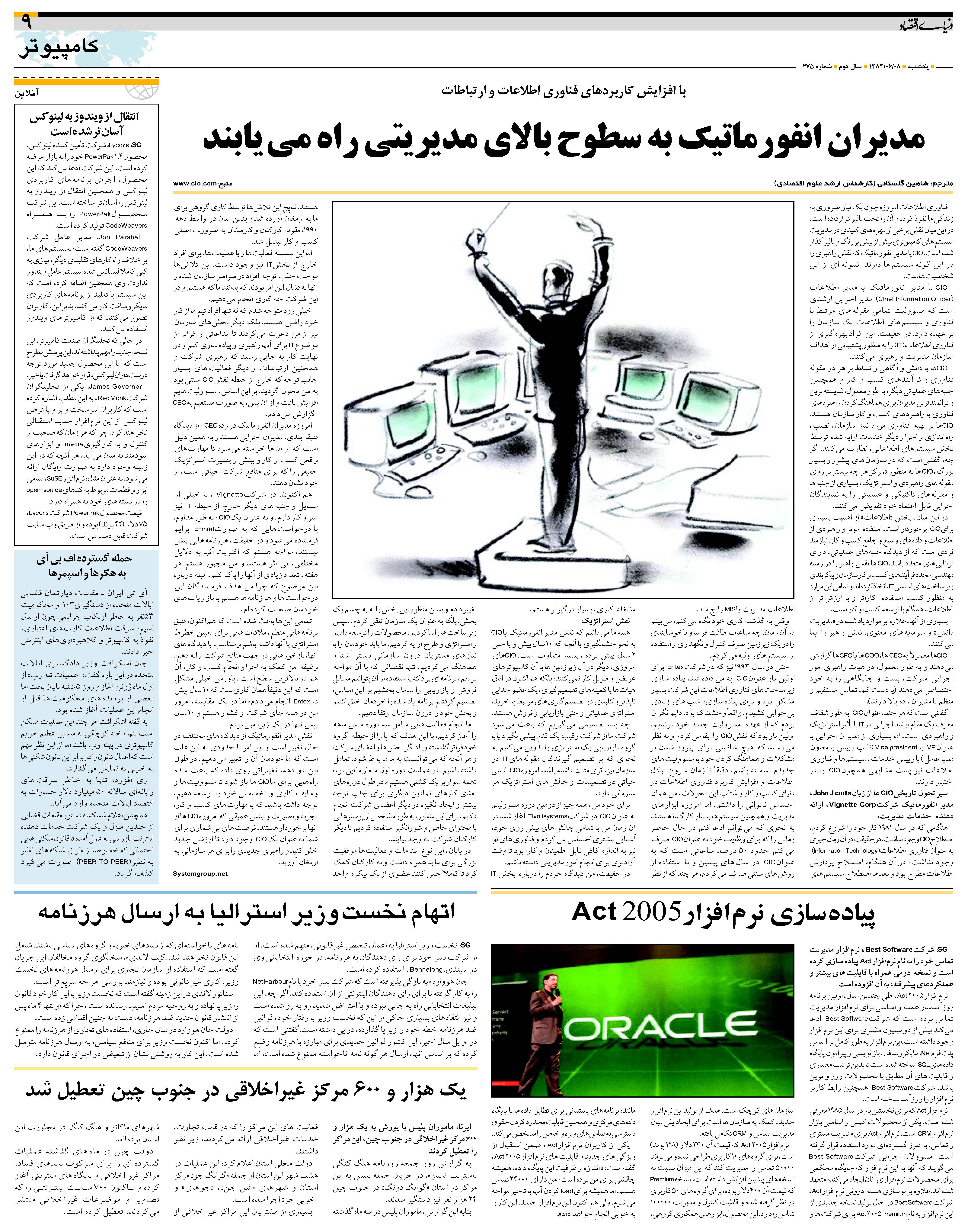 475_Page_09