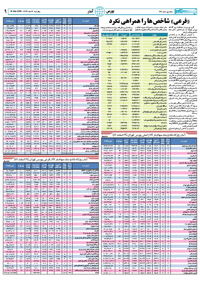 346_Page_09