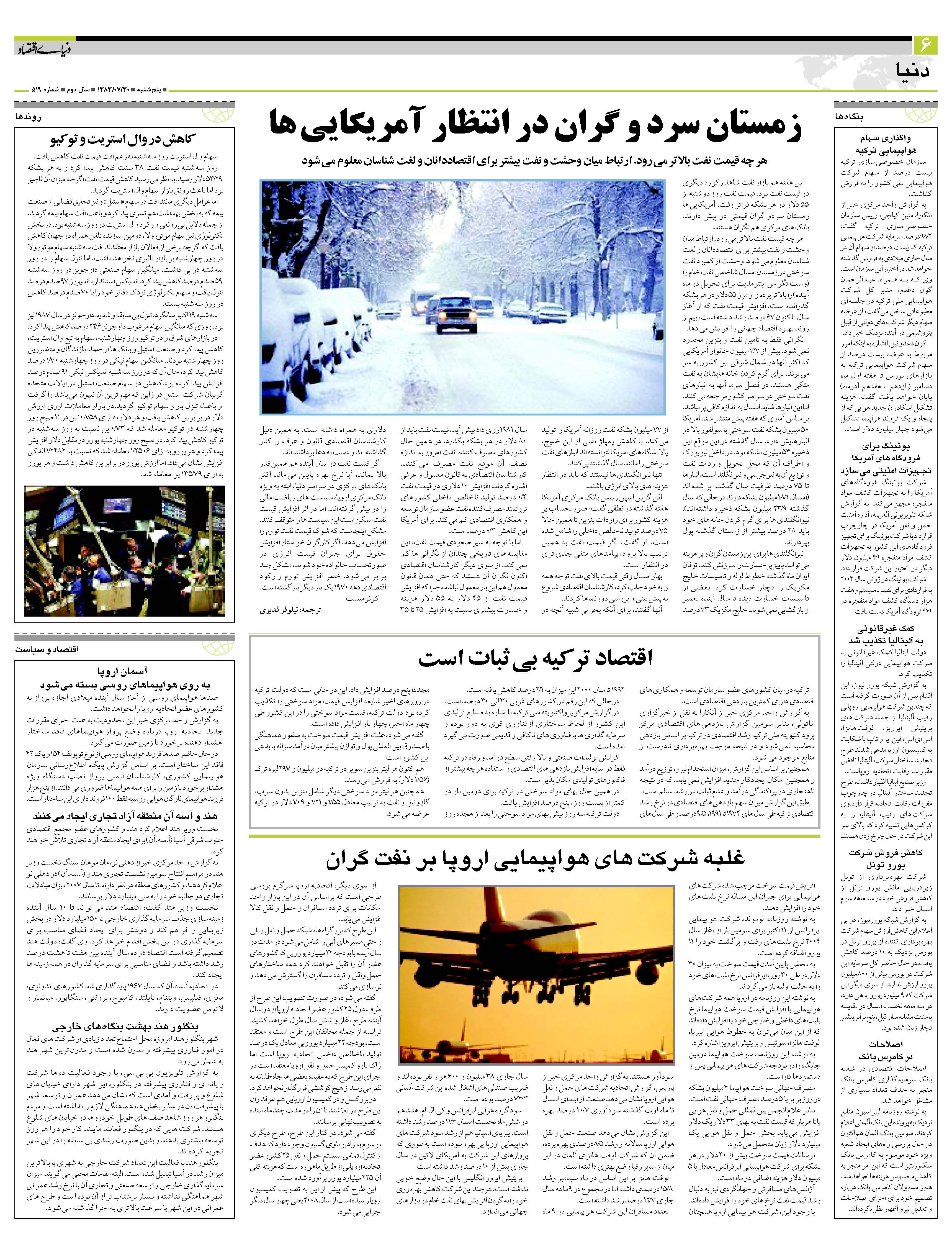 519_Page_06