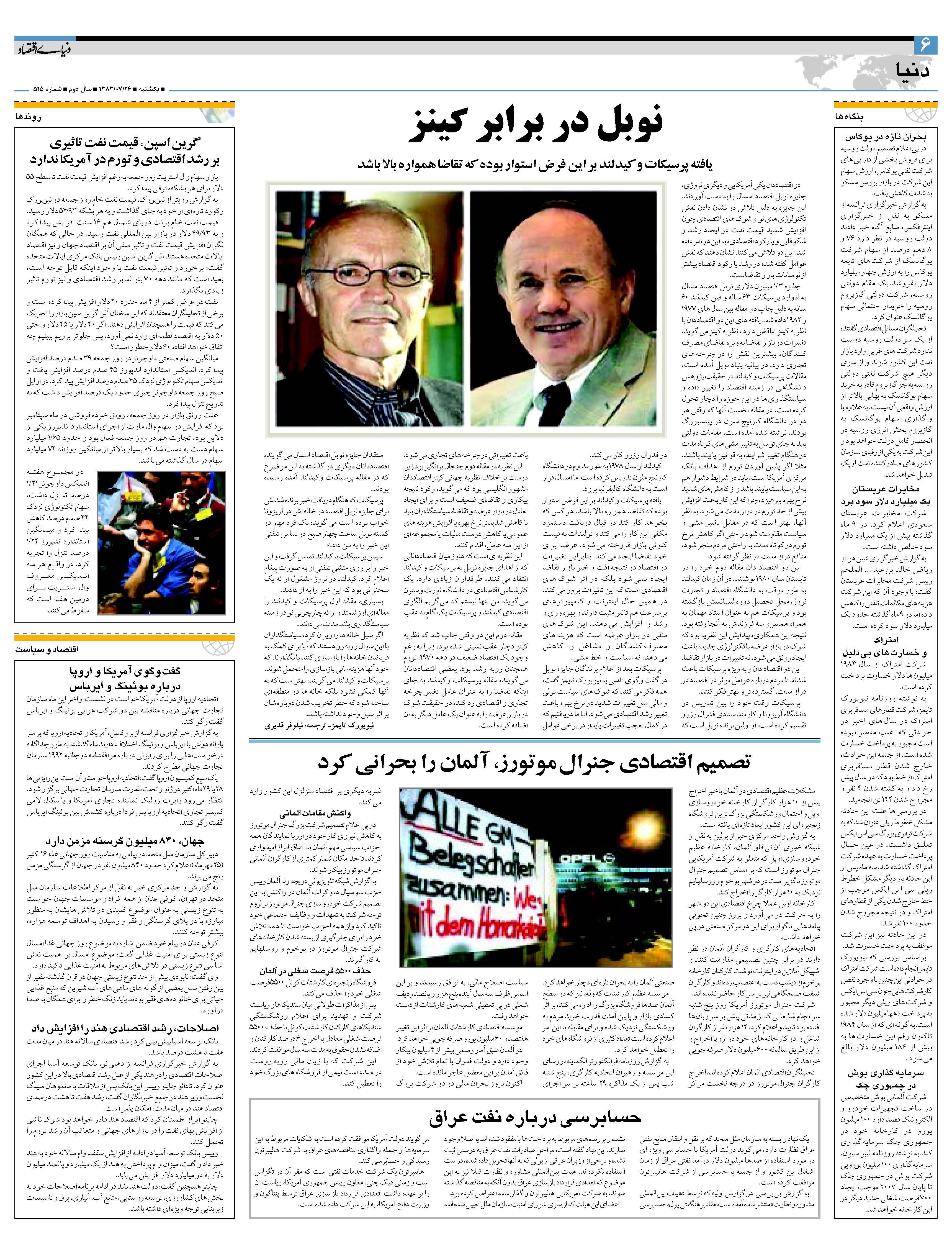 515_Page_06